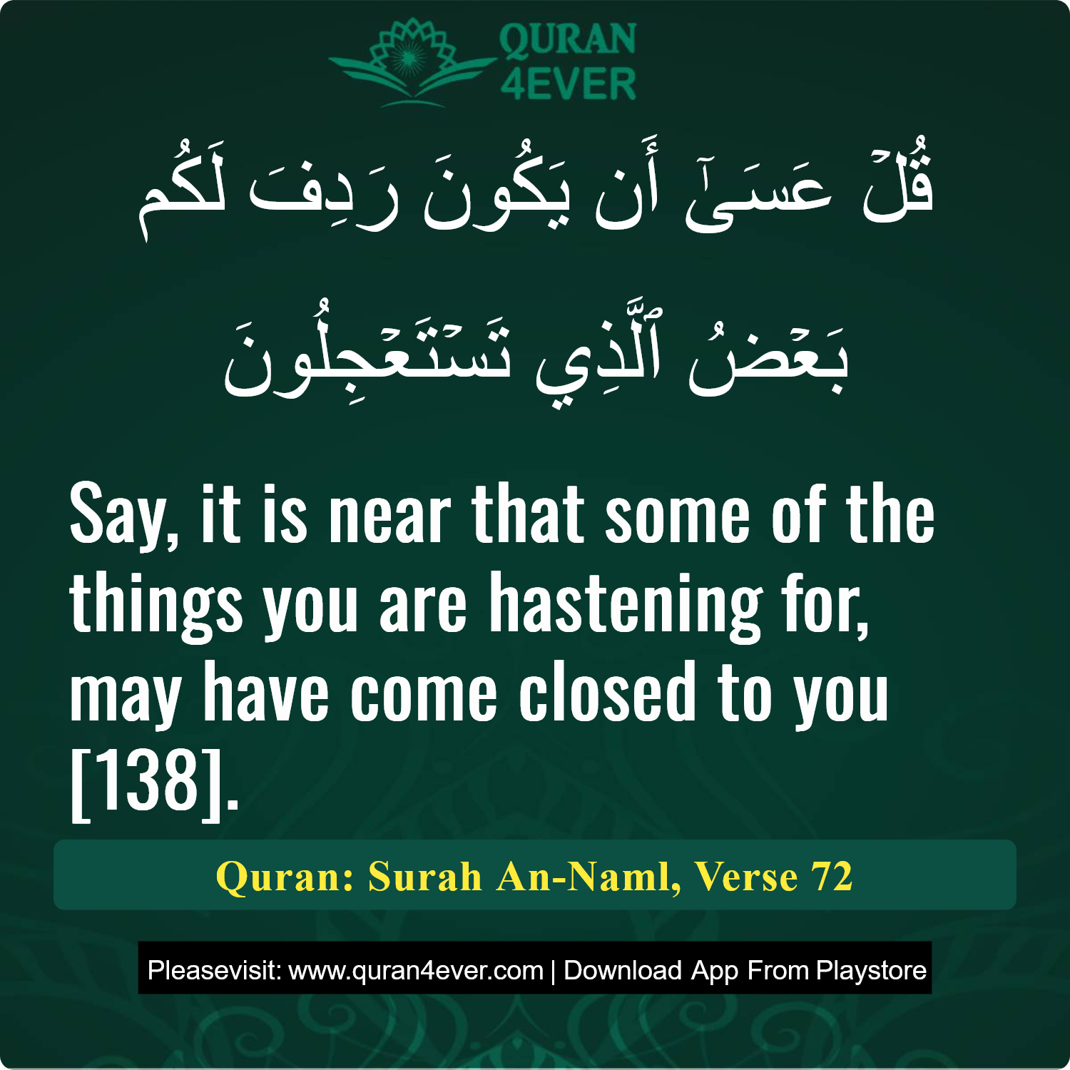Surah 27, Ayah 72 - Quran Image