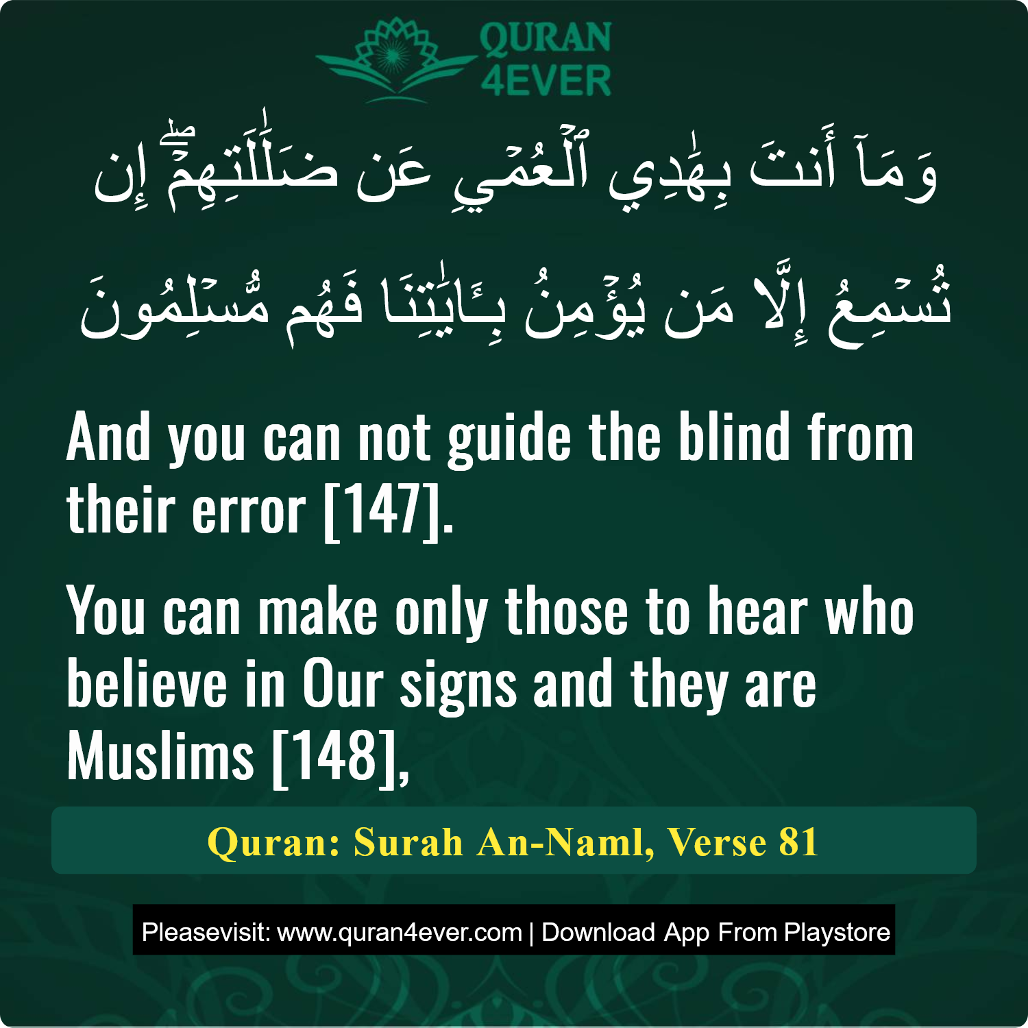 Surah 27, Ayah 81 - Quran Image