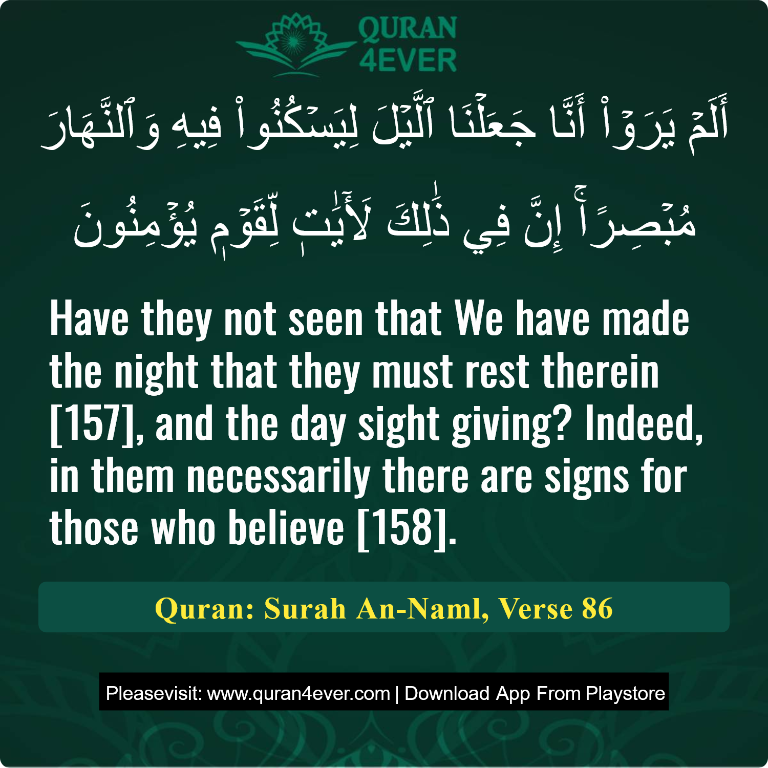 Surah 27, Ayah 86 - Quran Image