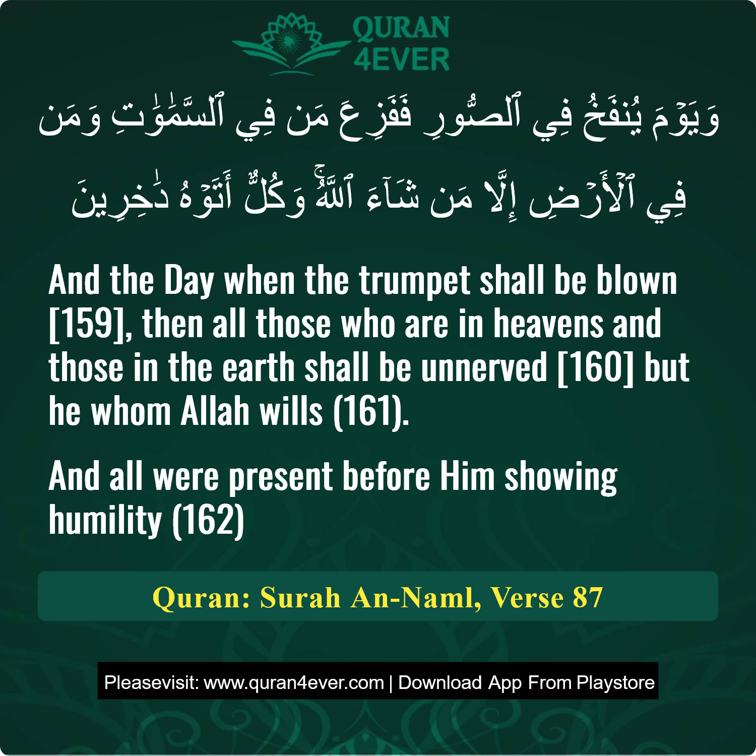 Surah 27, Ayah 87 - Quran Image
