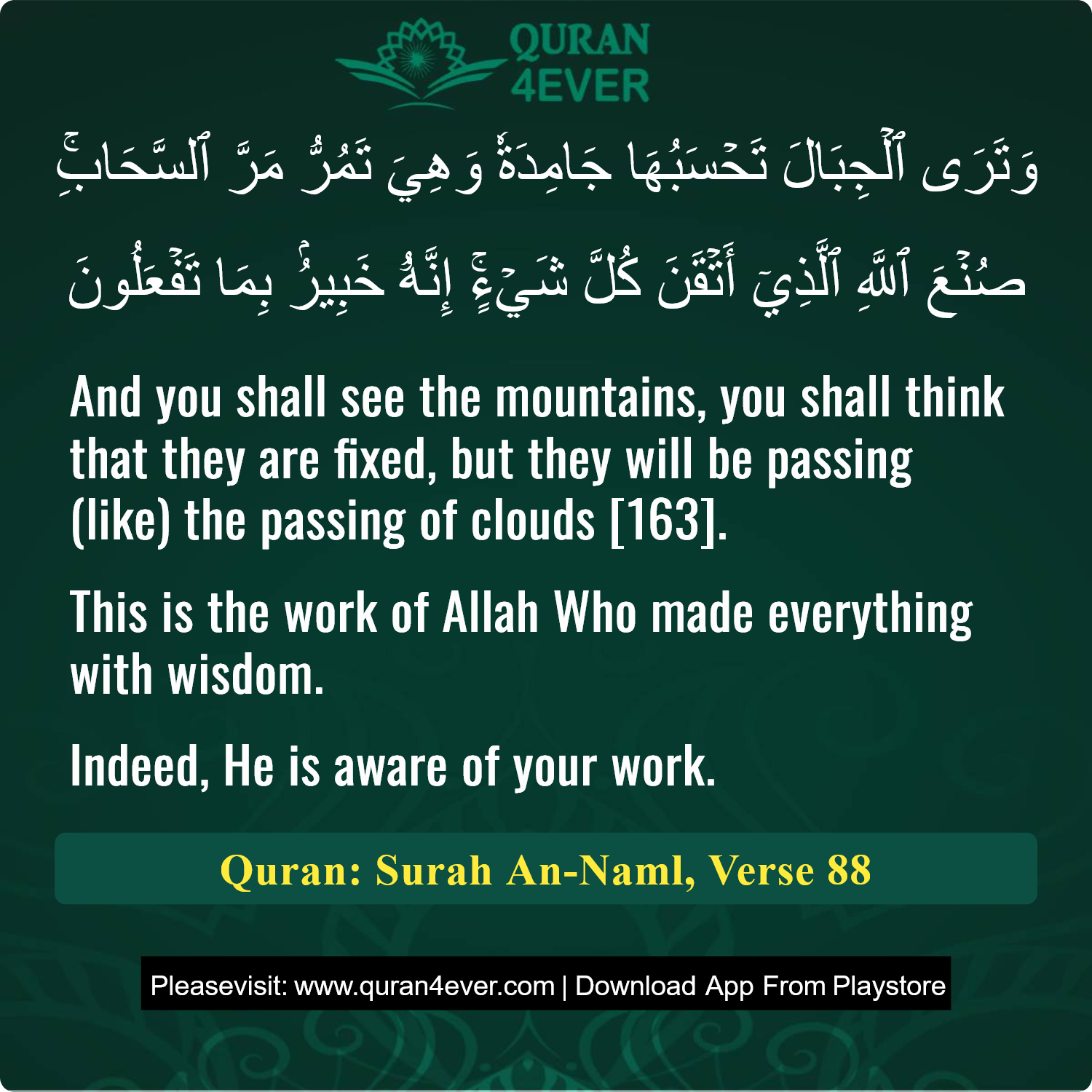 Surah 27, Ayah 88 - Quran Image