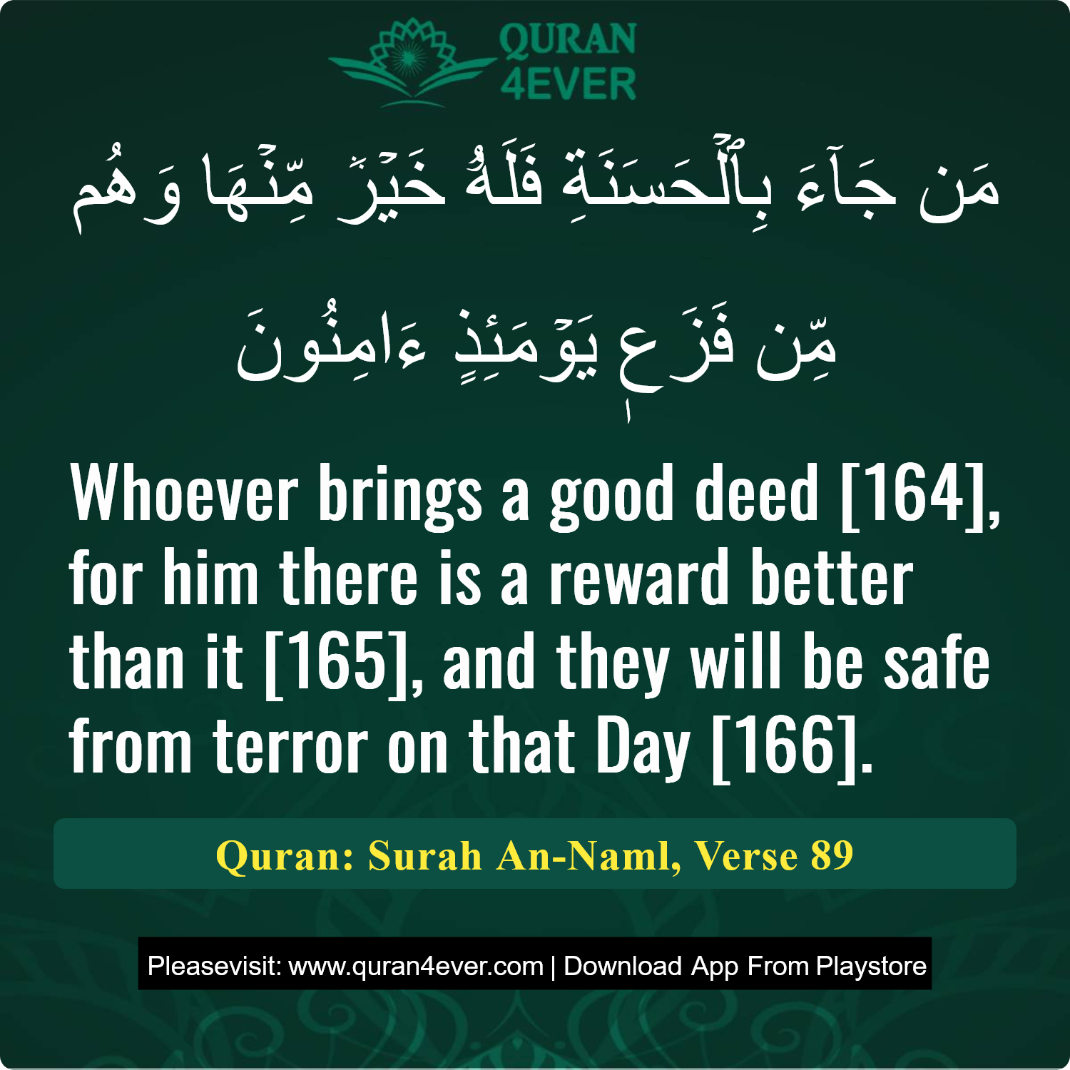 Surah 27, Ayah 89 - Quran Image