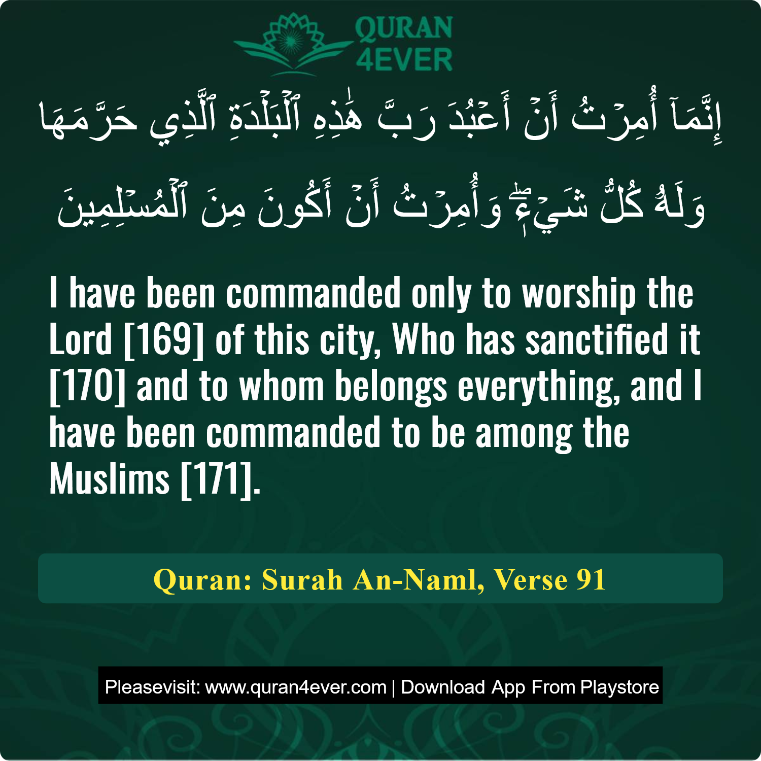 Surah 27, Ayah 91 - Quran Image