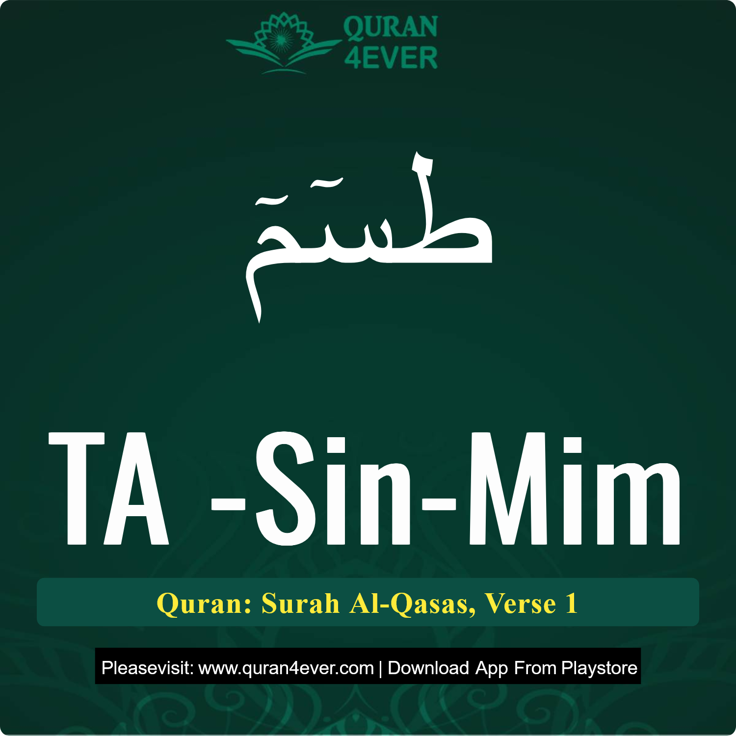 Surah 28, Ayah 1 - Quran Image