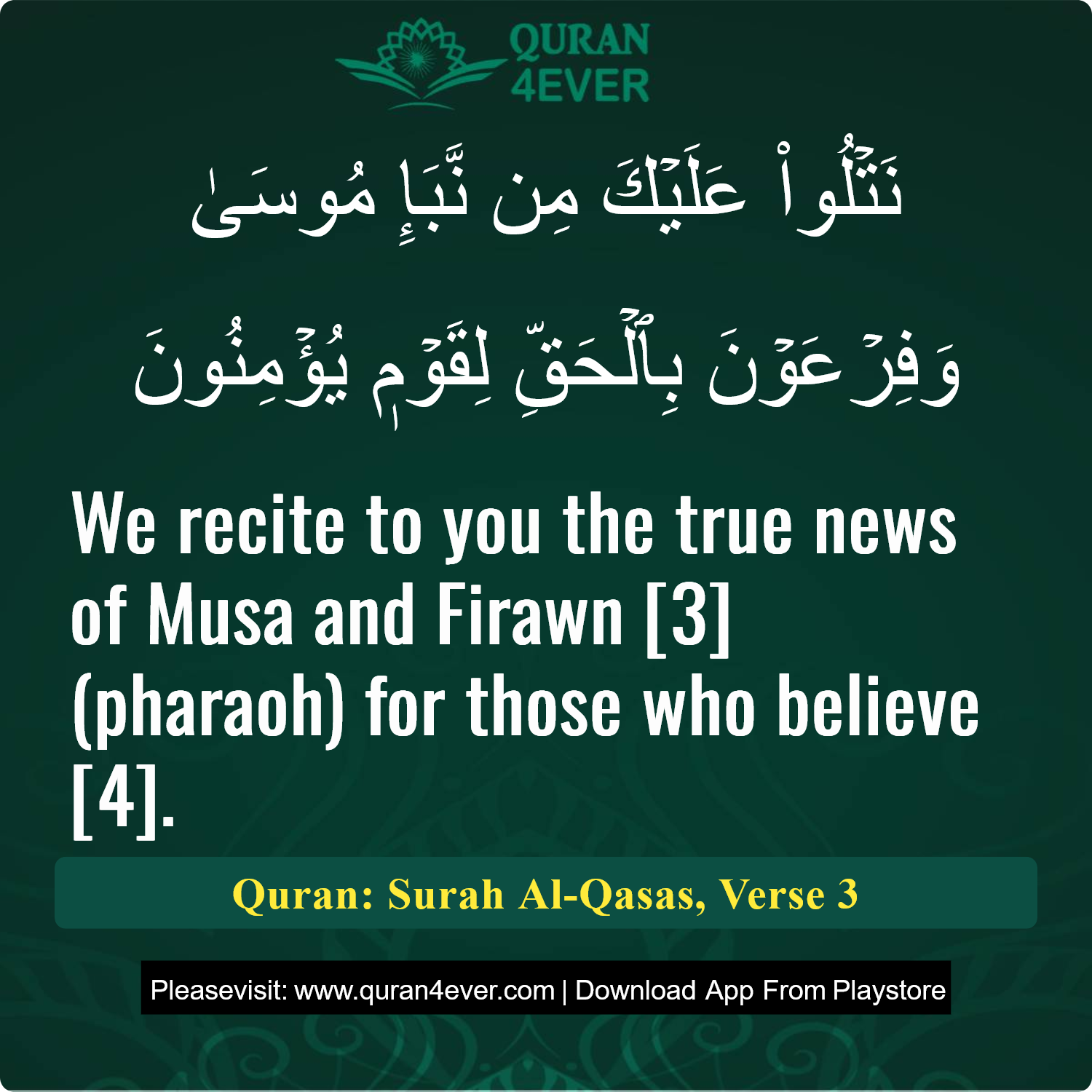 Surah 28, Ayah 3 - Quran Image