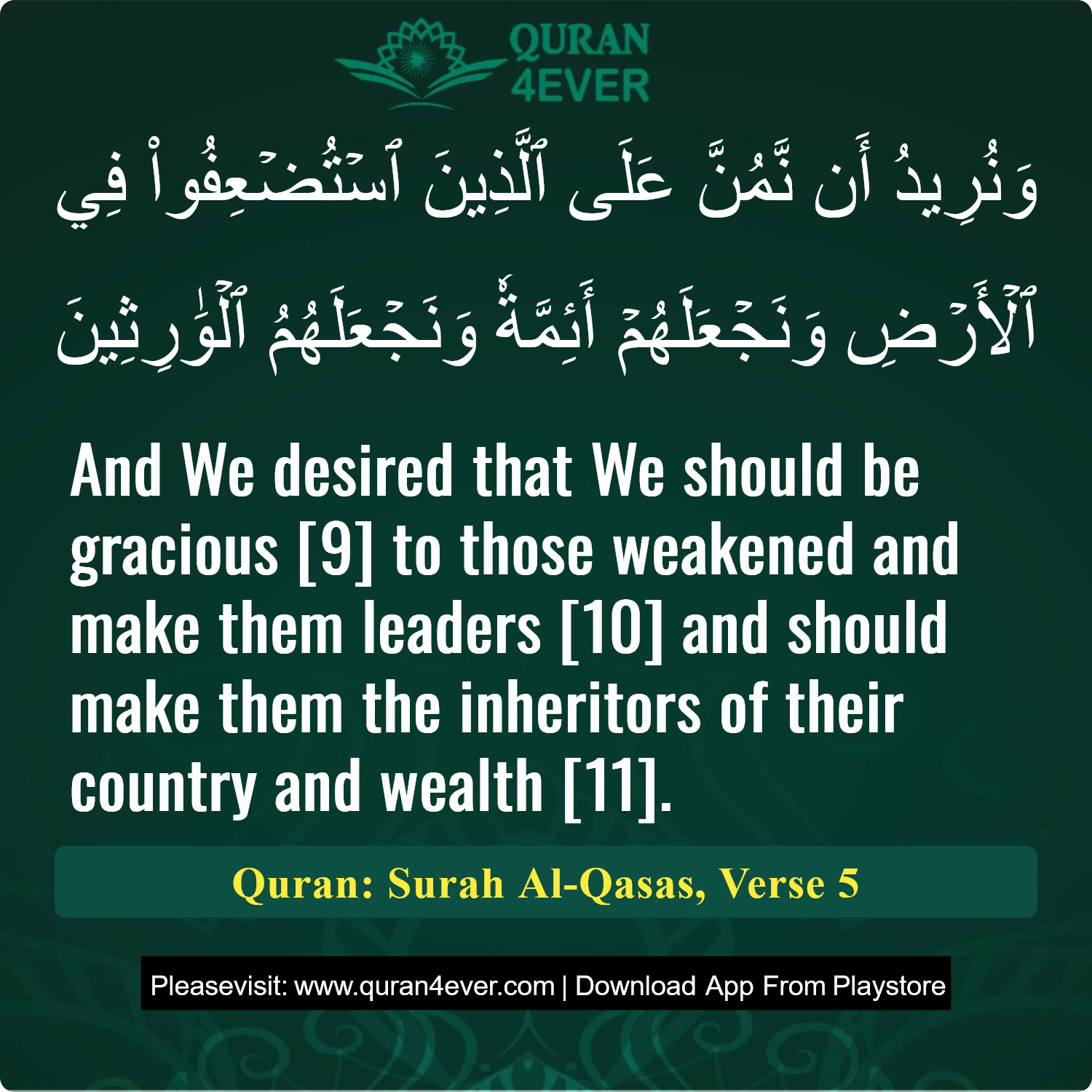 Surah 28, Ayah 5 - Quran Image
