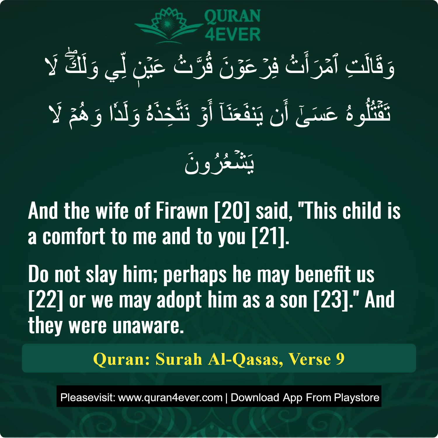 Surah 28, Ayah 9 - Quran Image