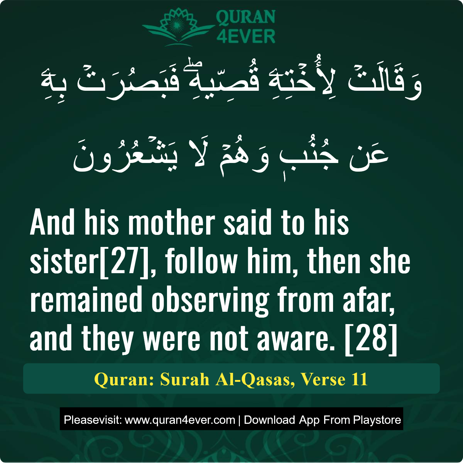 Surah 28, Ayah 11 - Quran Image