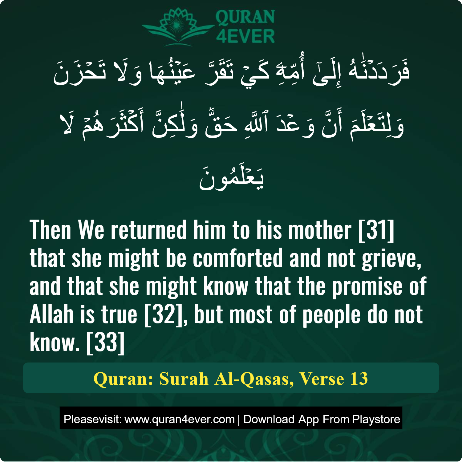 Surah 28, Ayah 13 - Quran Image