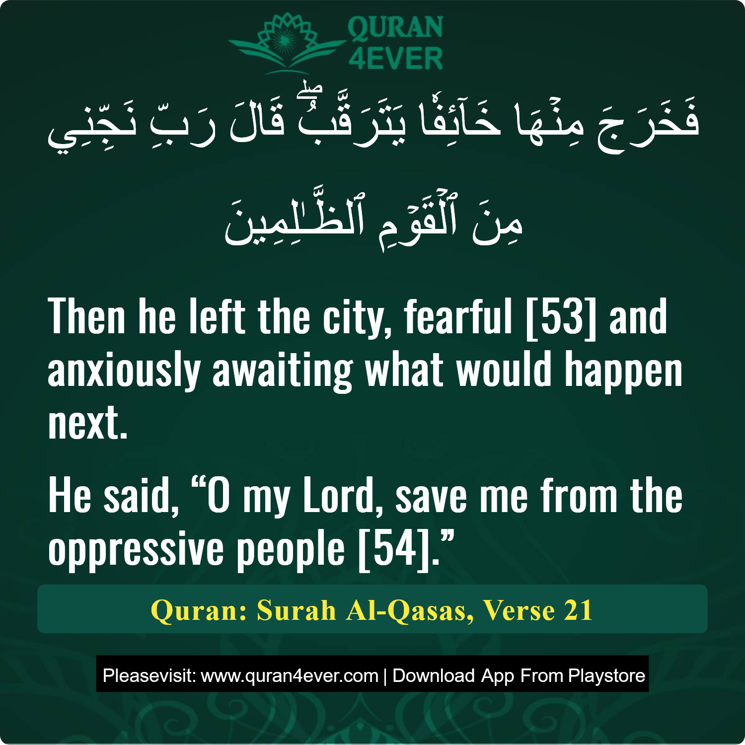 Surah 28, Ayah 21 - Quran Image