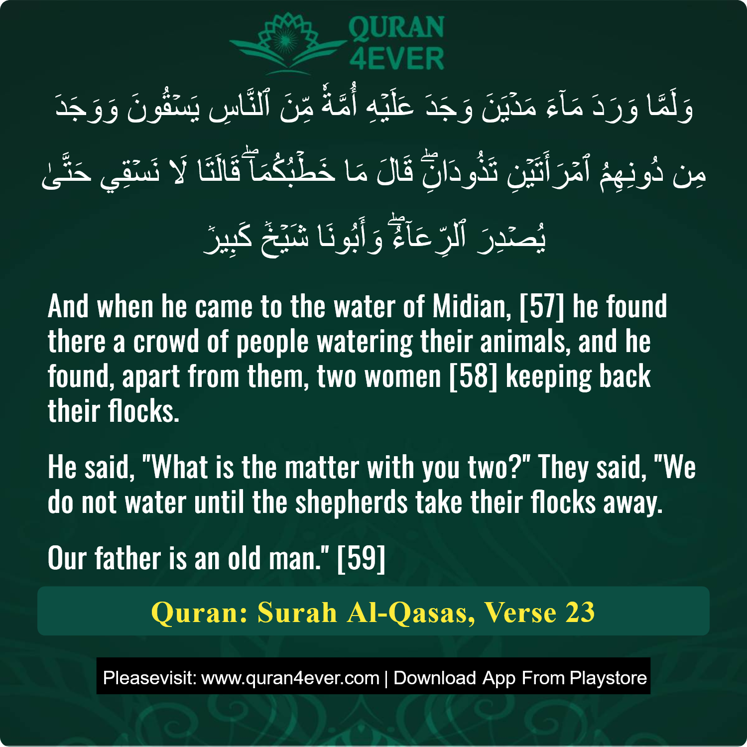 Surah 28, Ayah 23 - Quran Image