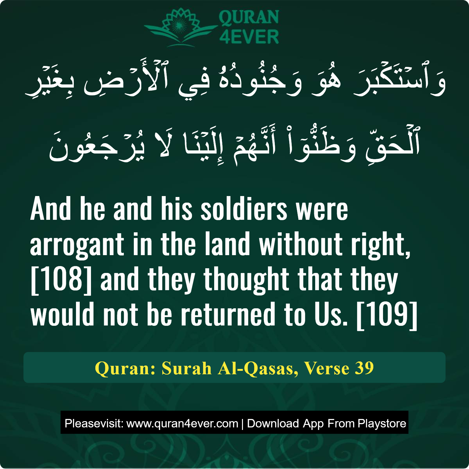 Surah 28, Ayah 39 - Quran Image