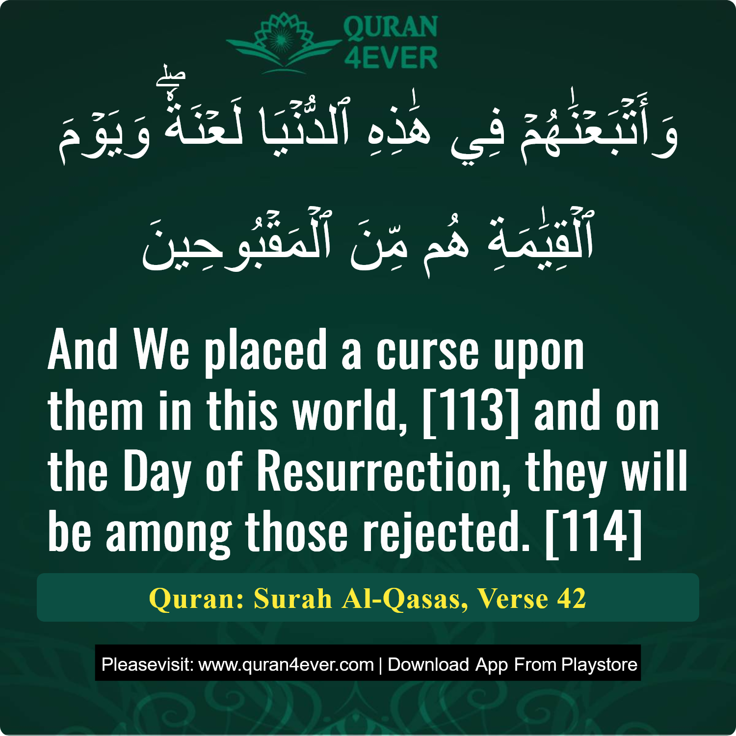 Surah 28, Ayah 42 - Quran Image