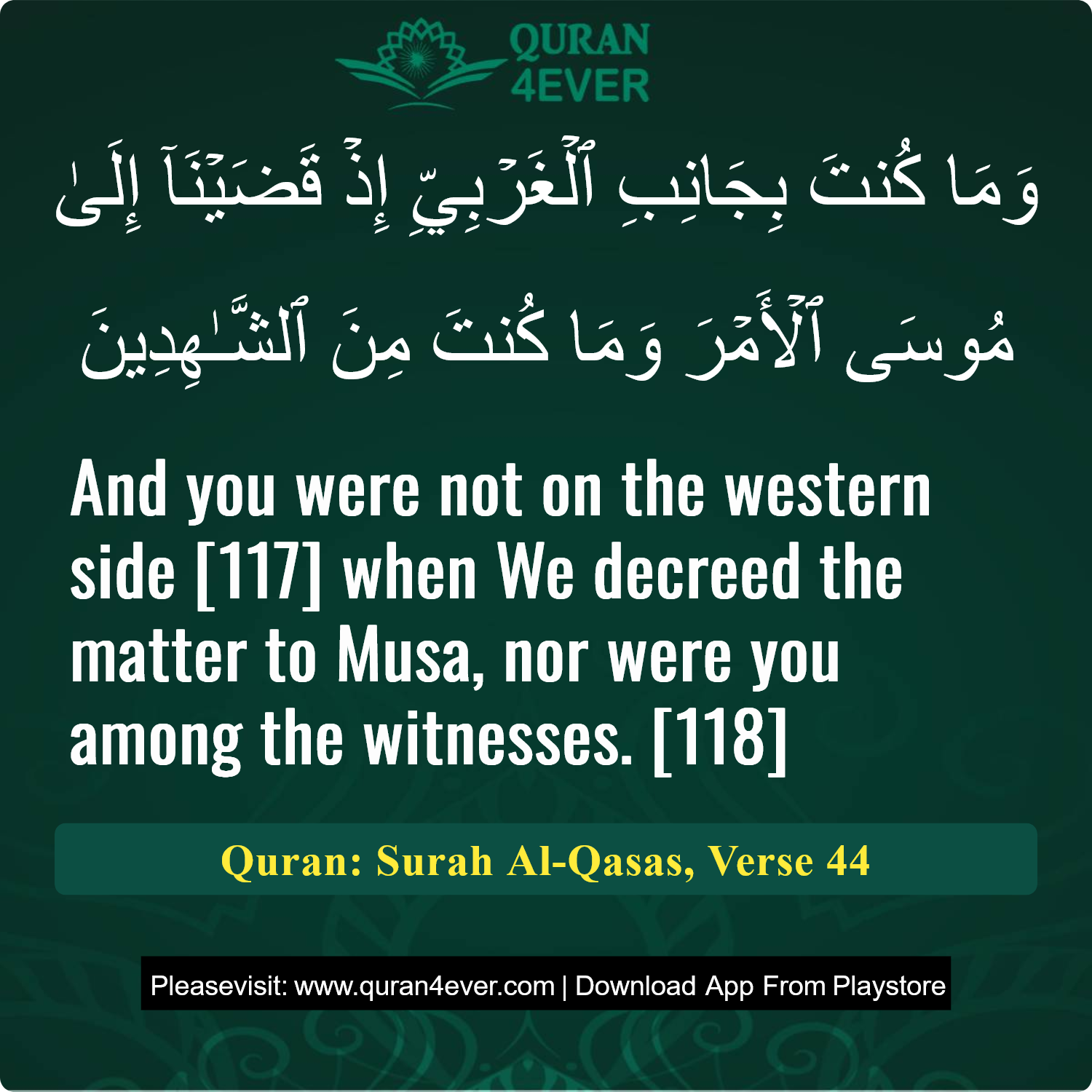 Surah 28, Ayah 44 - Quran Image