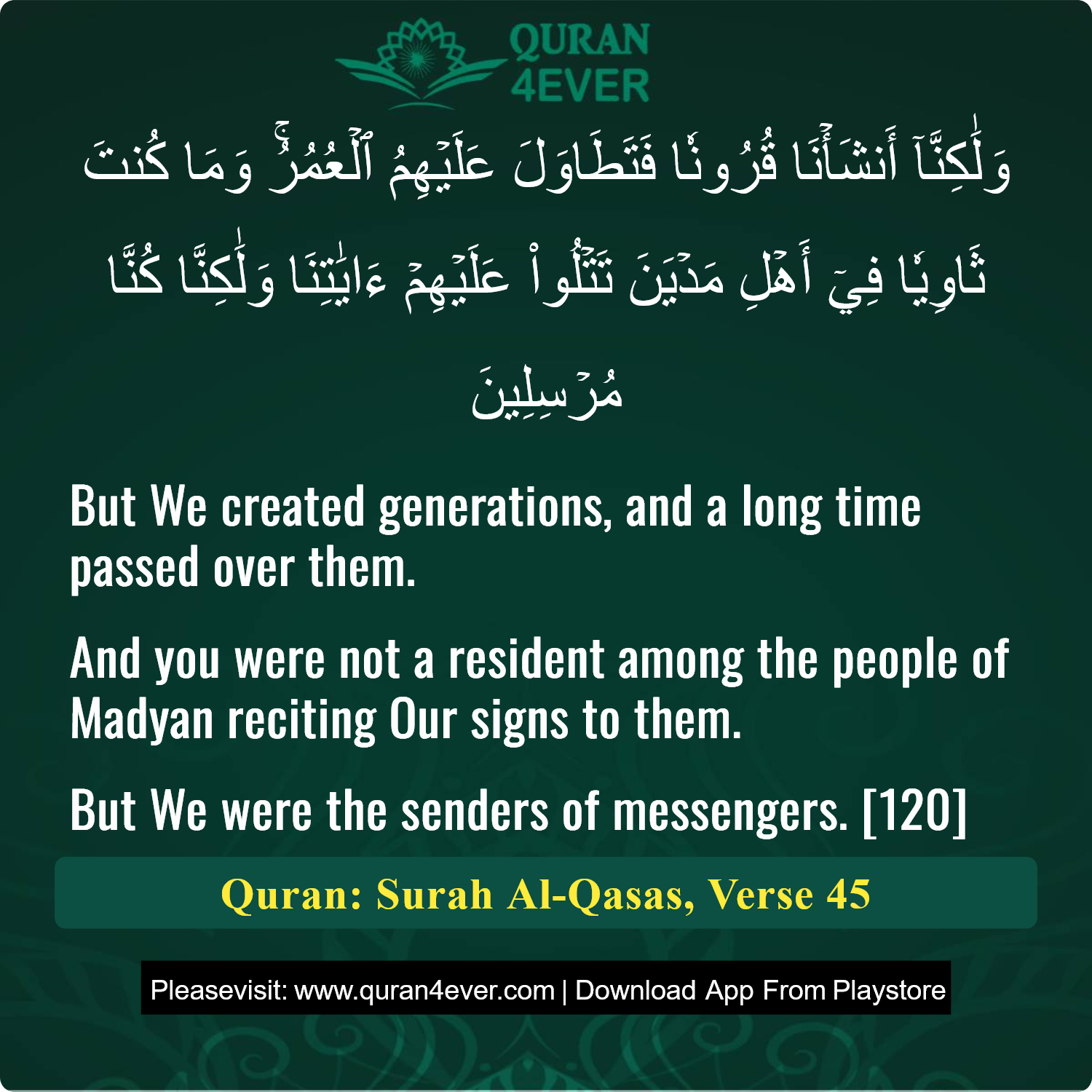 Surah 28, Ayah 45 - Quran Image