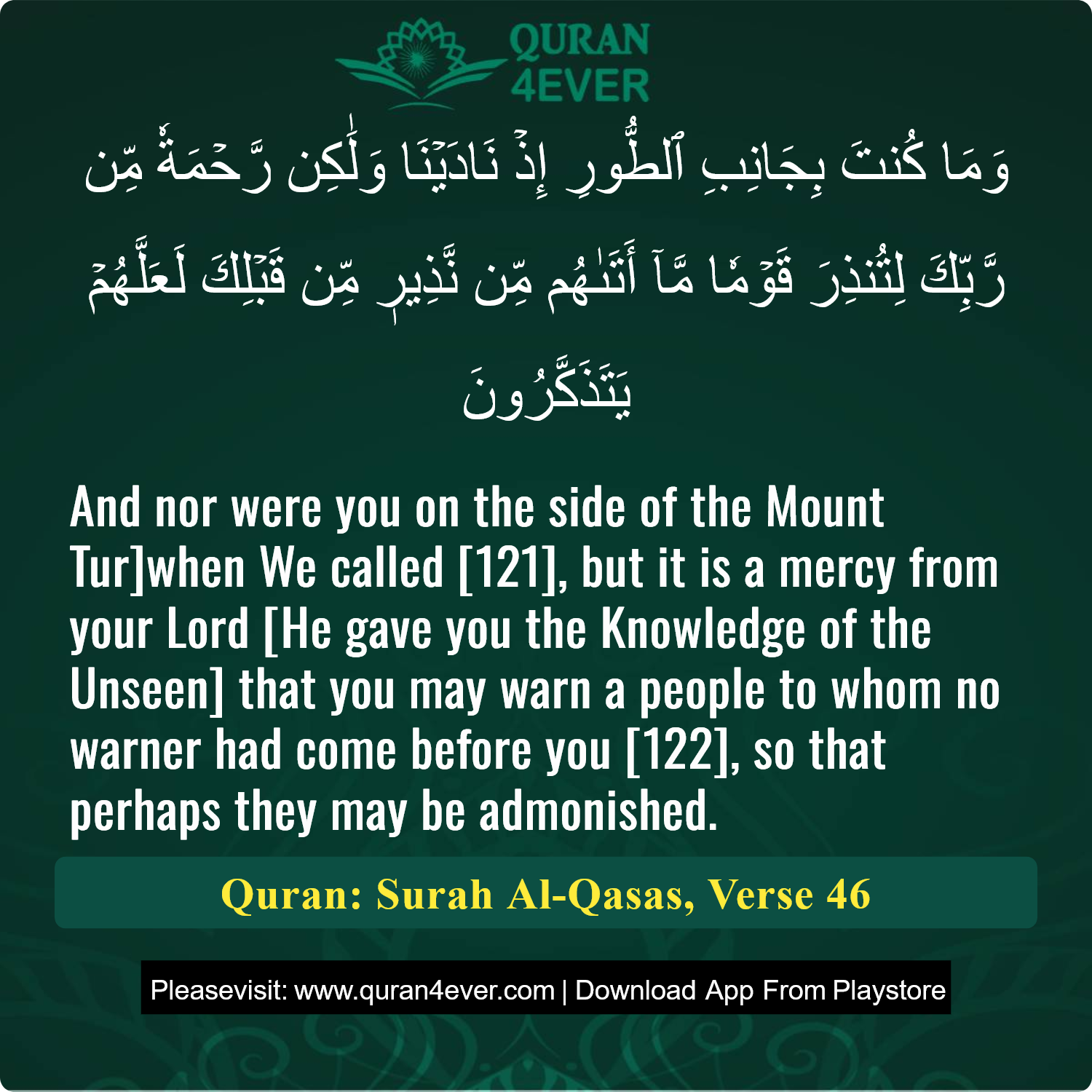 Surah 28, Ayah 46 - Quran Image
