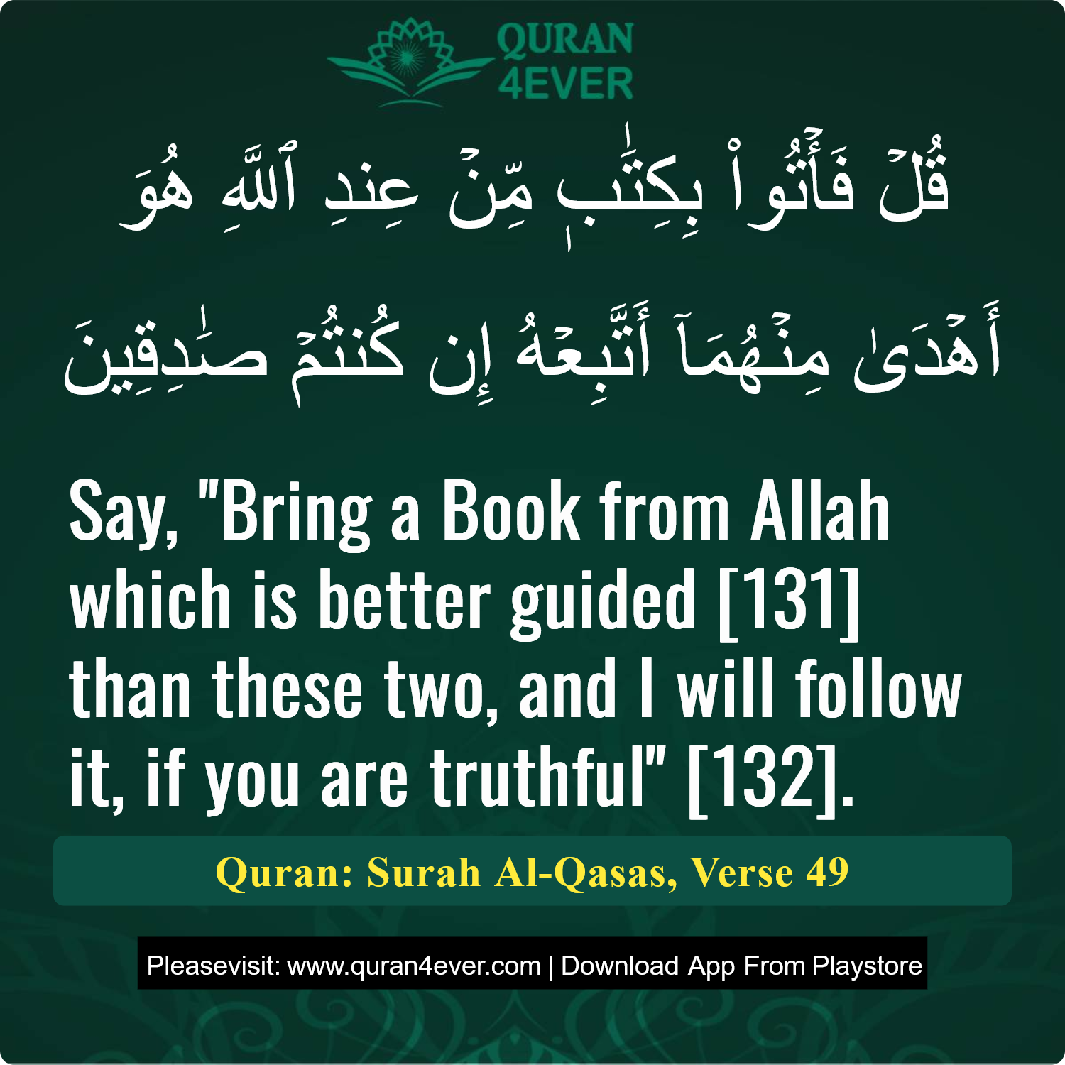 Surah 28, Ayah 49 - Quran Image