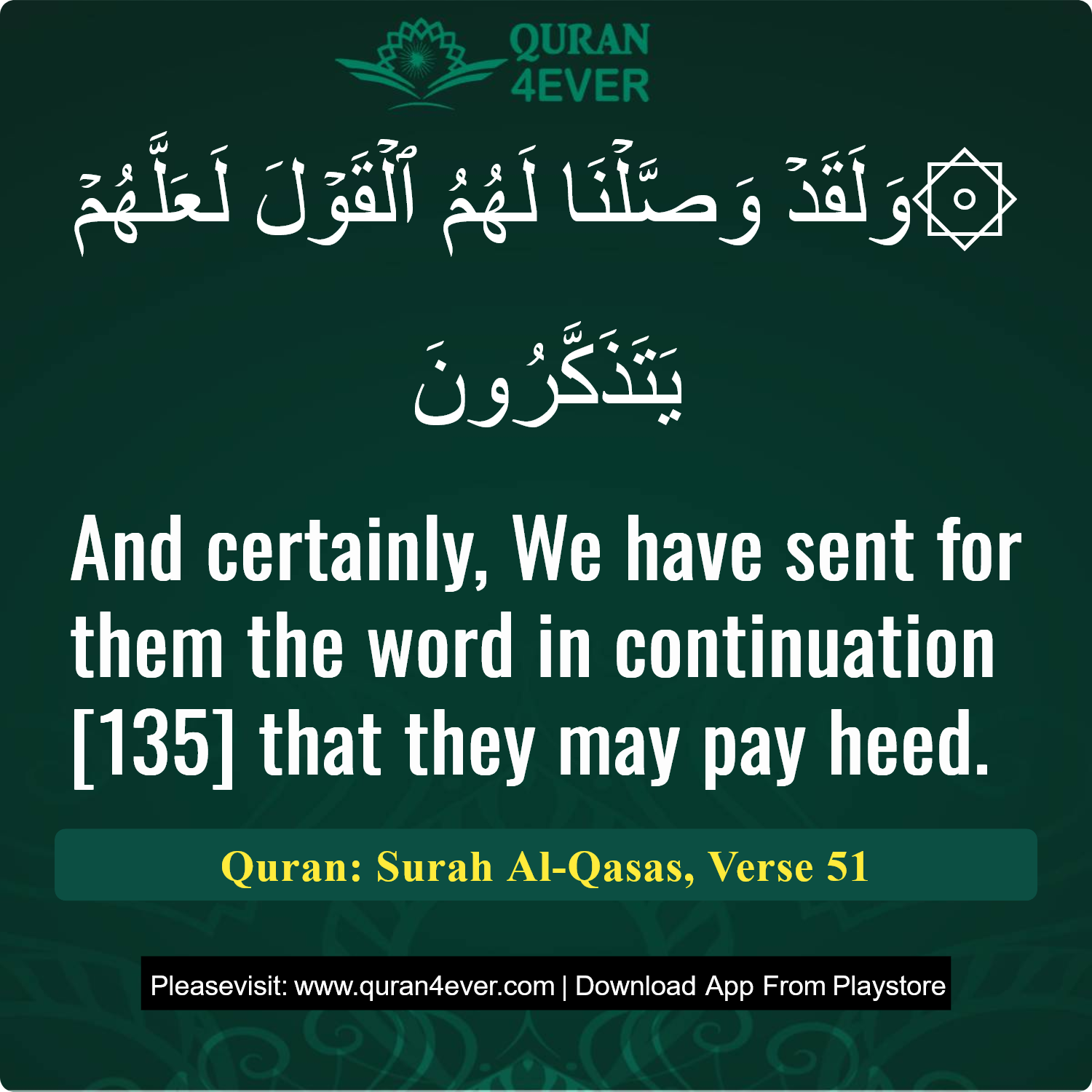 Surah 28, Ayah 51 - Quran Image