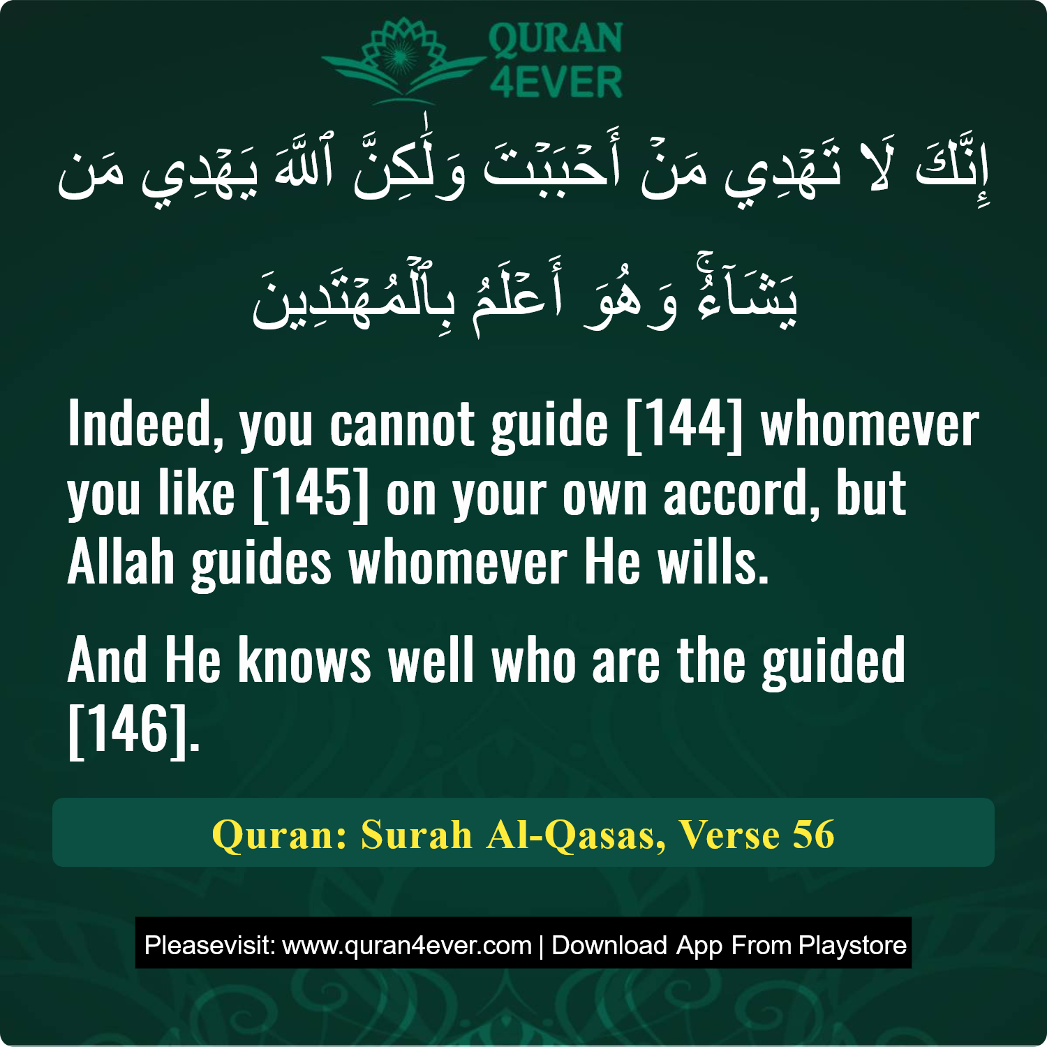 Surah 28, Ayah 56 - Quran Image