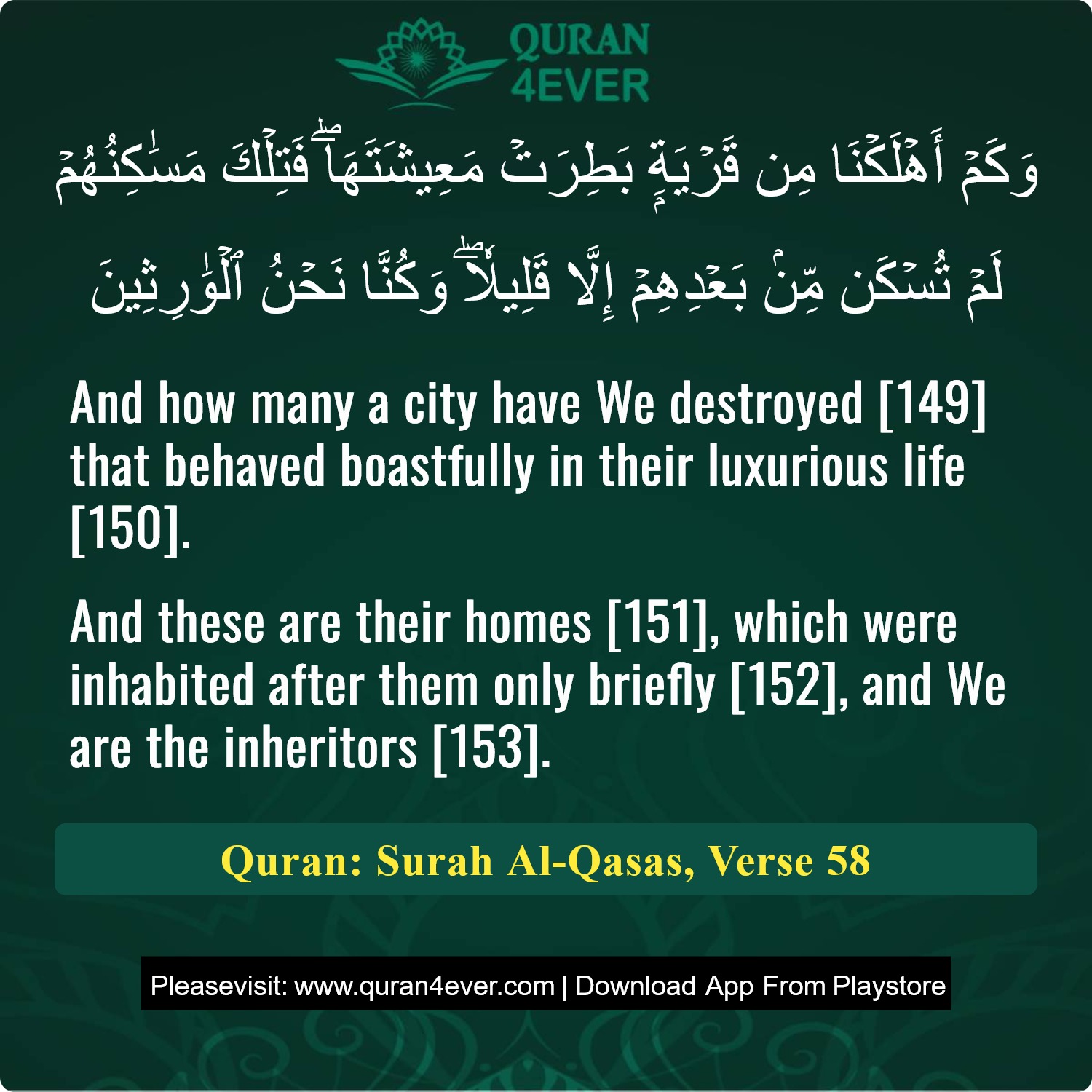 Surah 28, Ayah 58 - Quran Image