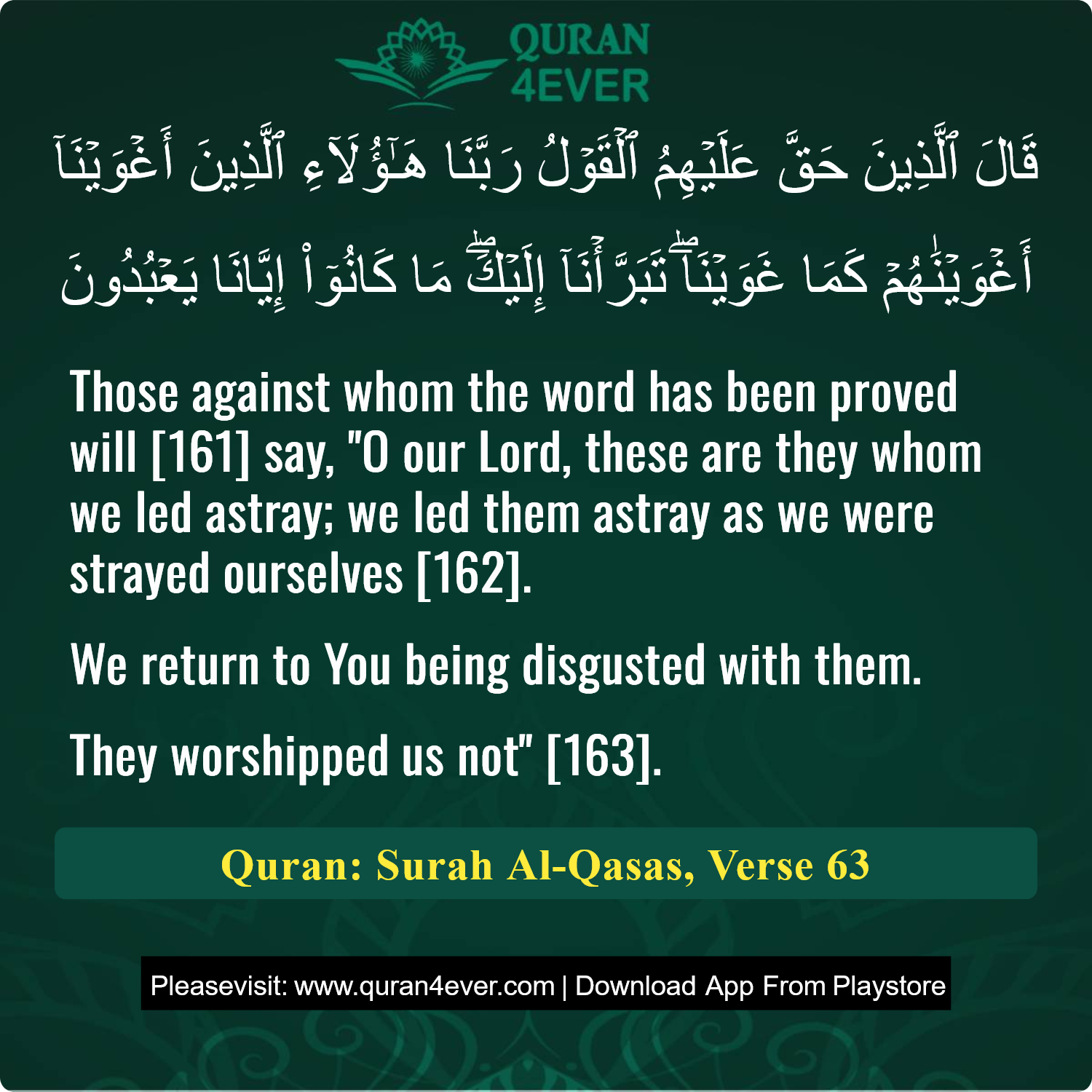 Surah 28, Ayah 63 - Quran Image