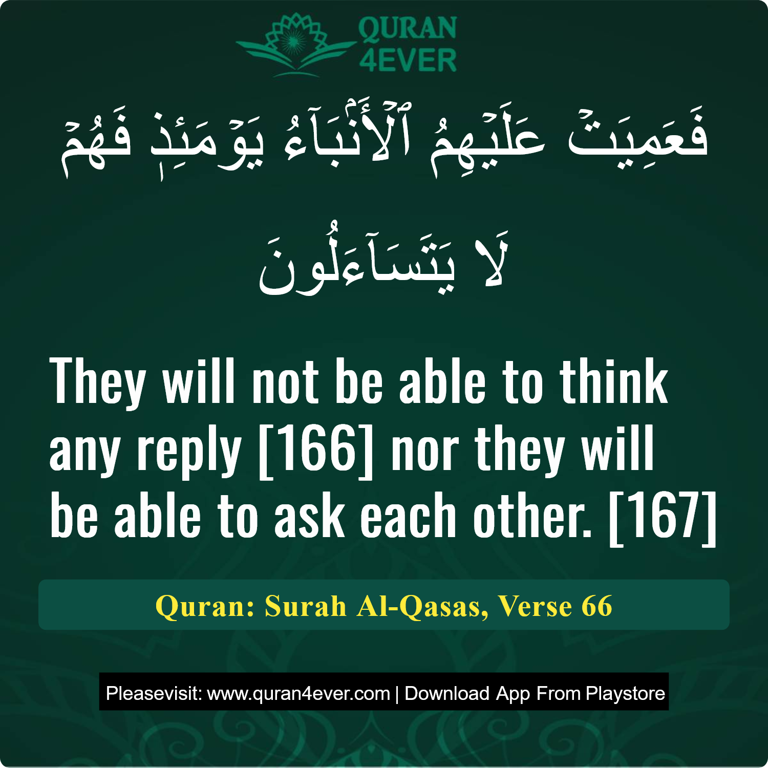 Surah 28, Ayah 66 - Quran Image