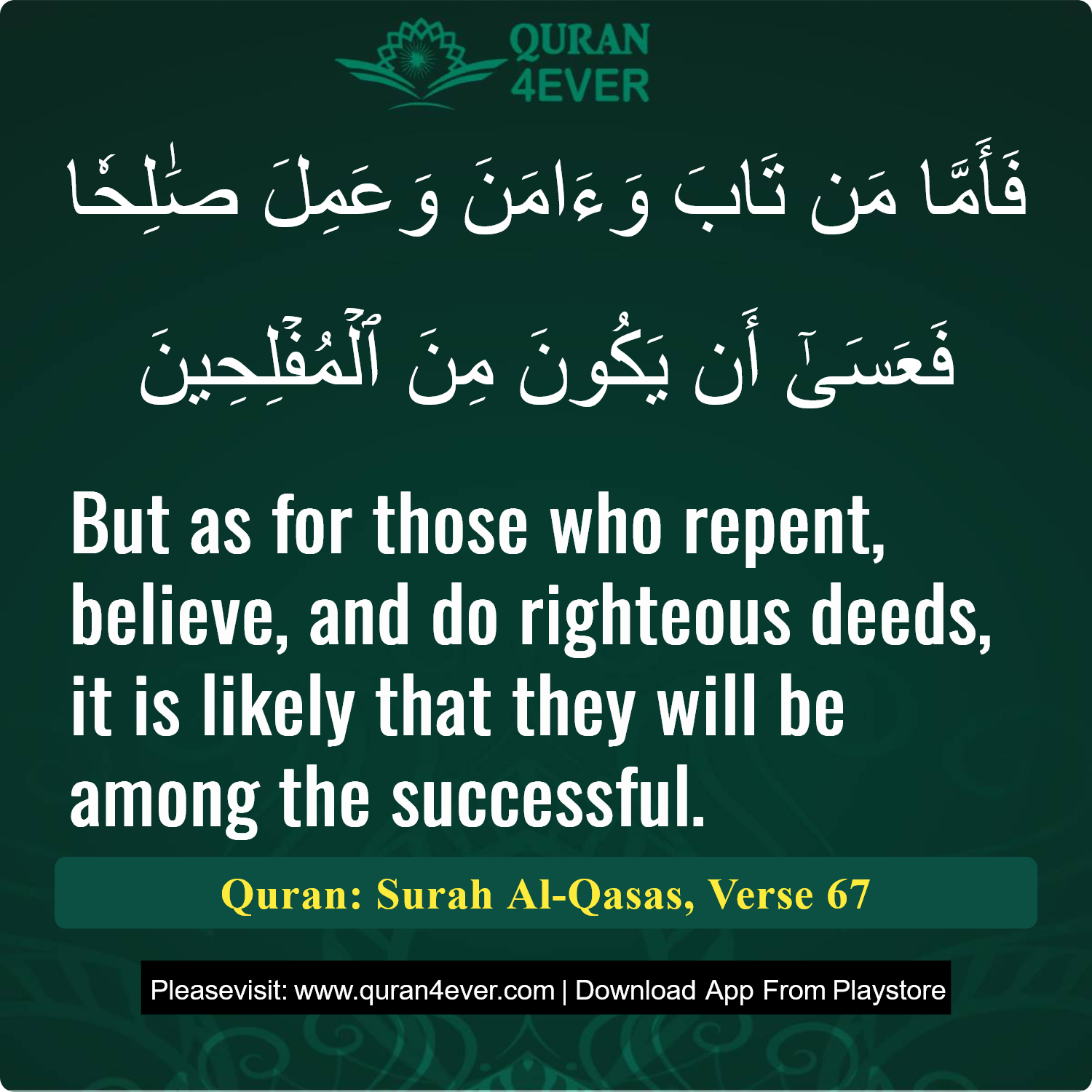 Surah 28, Ayah 67 - Quran Image