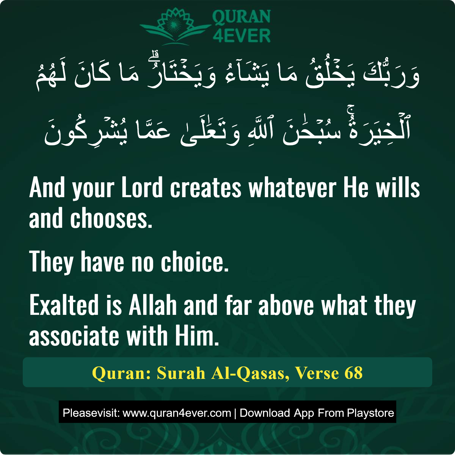 Surah 28, Ayah 68 - Quran Image