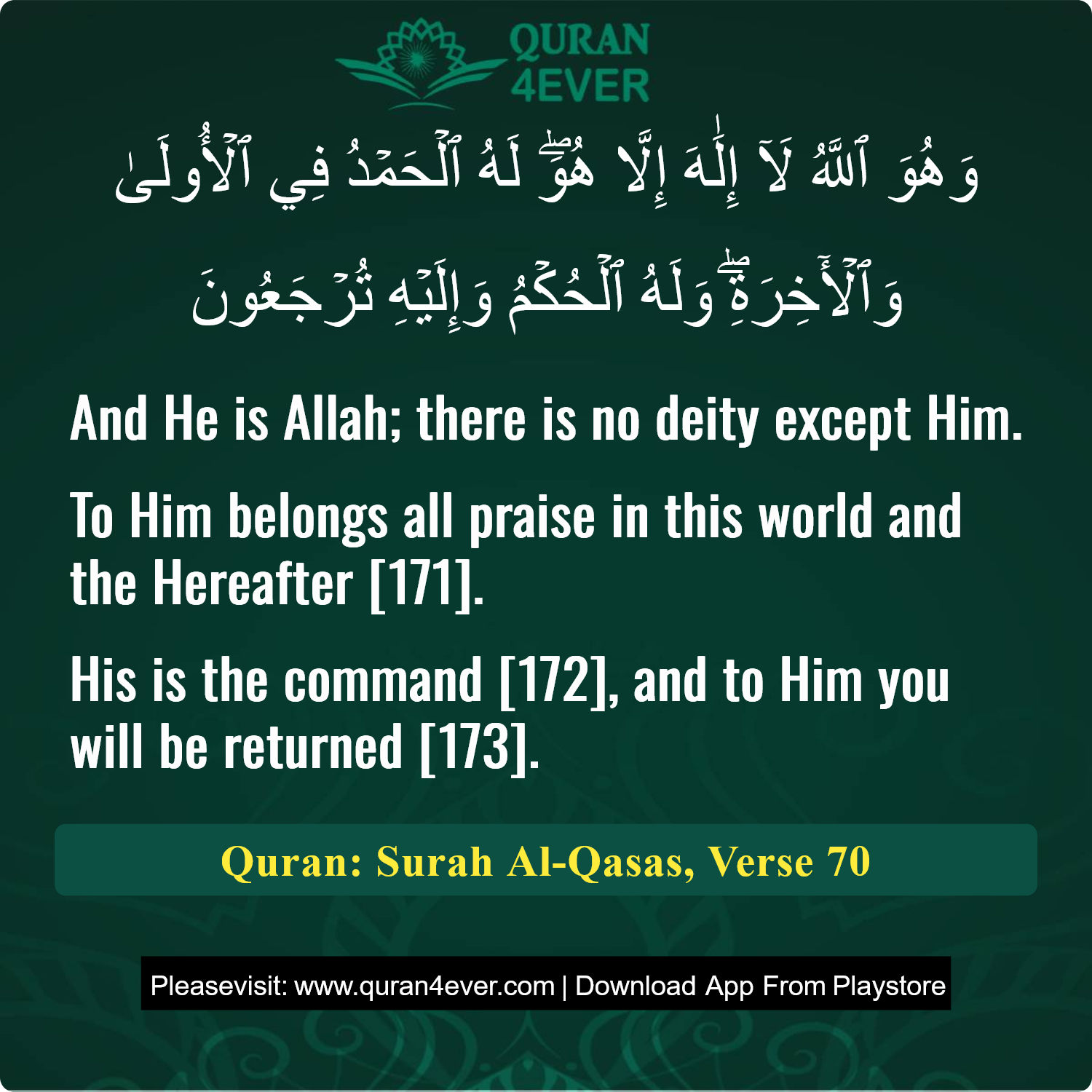 Surah 28, Ayah 70 - Quran Image