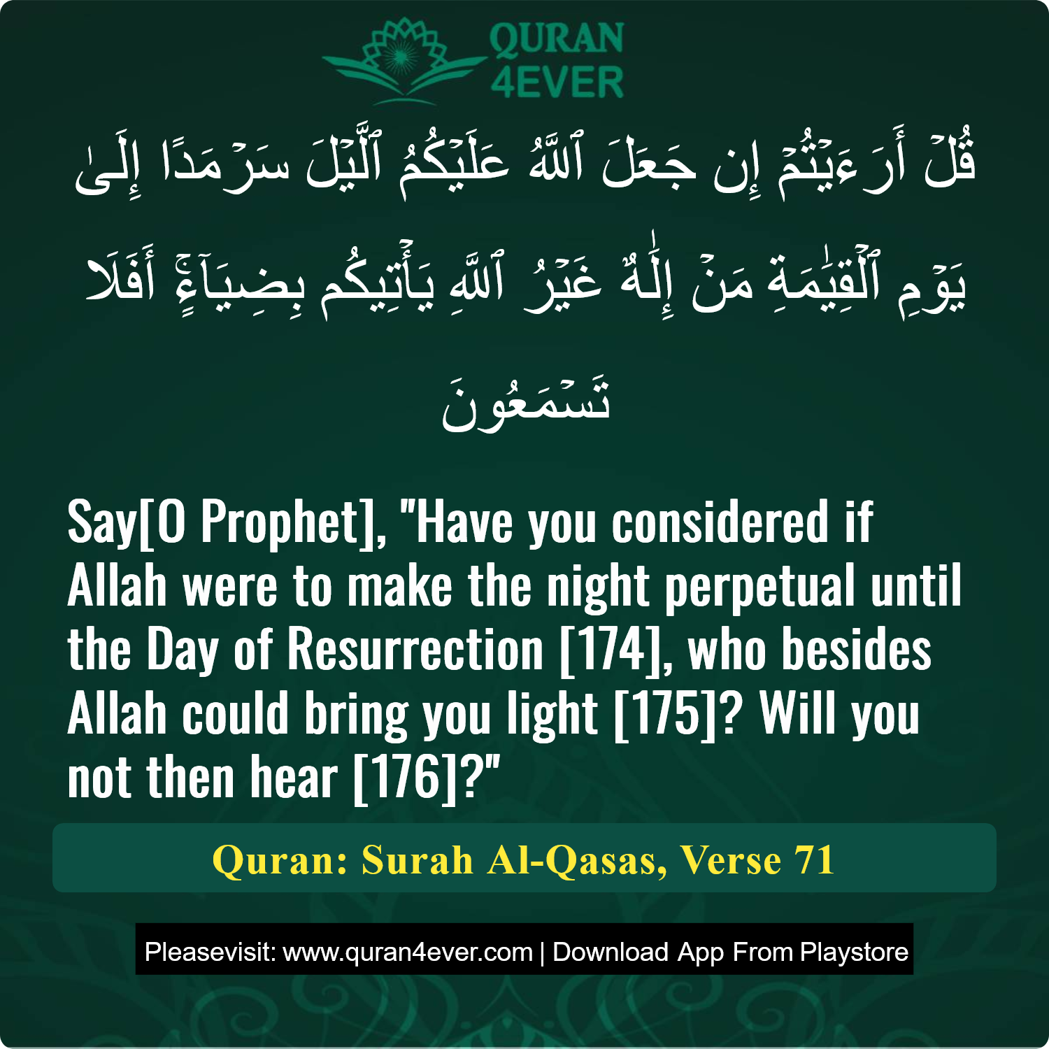 Surah 28, Ayah 71 - Quran Image