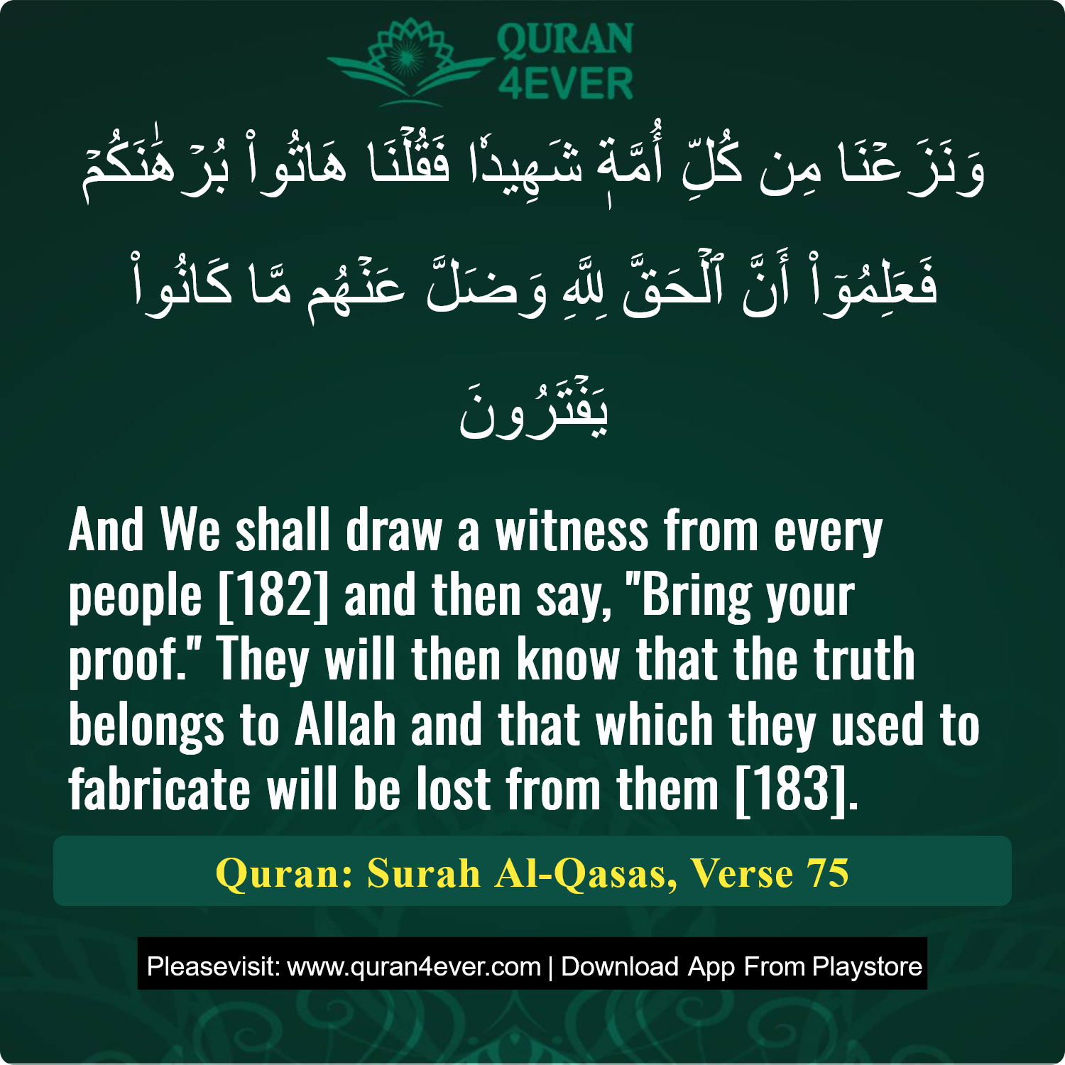 Surah 28, Ayah 75 - Quran Image