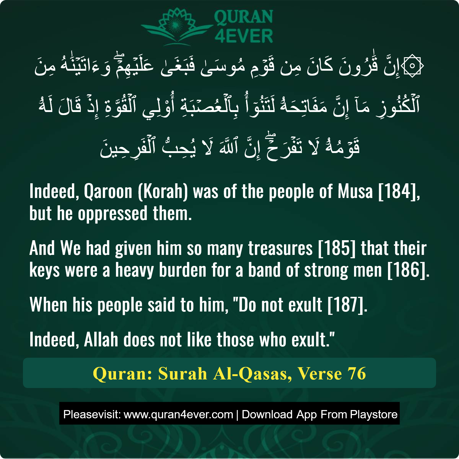 Surah 28, Ayah 76 - Quran Image