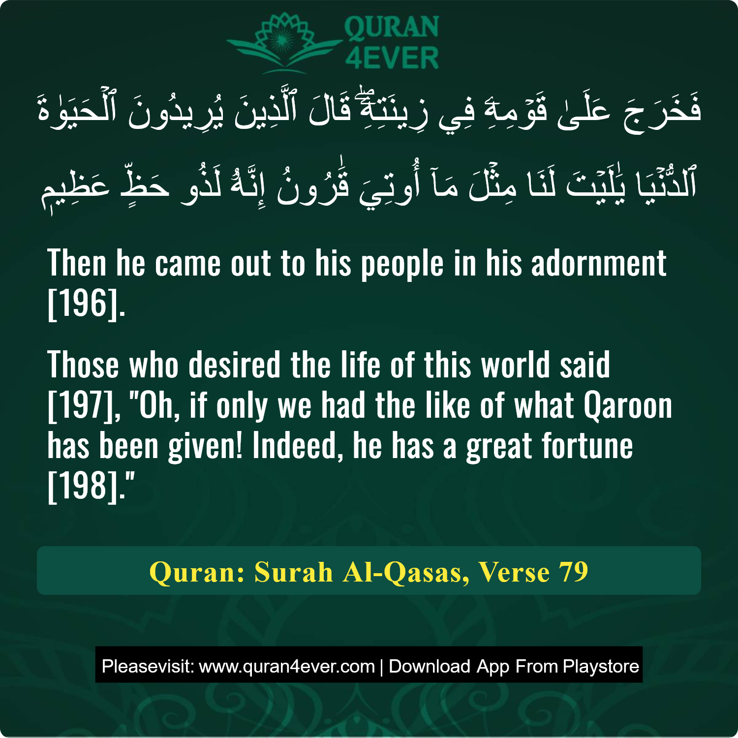 Surah 28, Ayah 79 - Quran Image