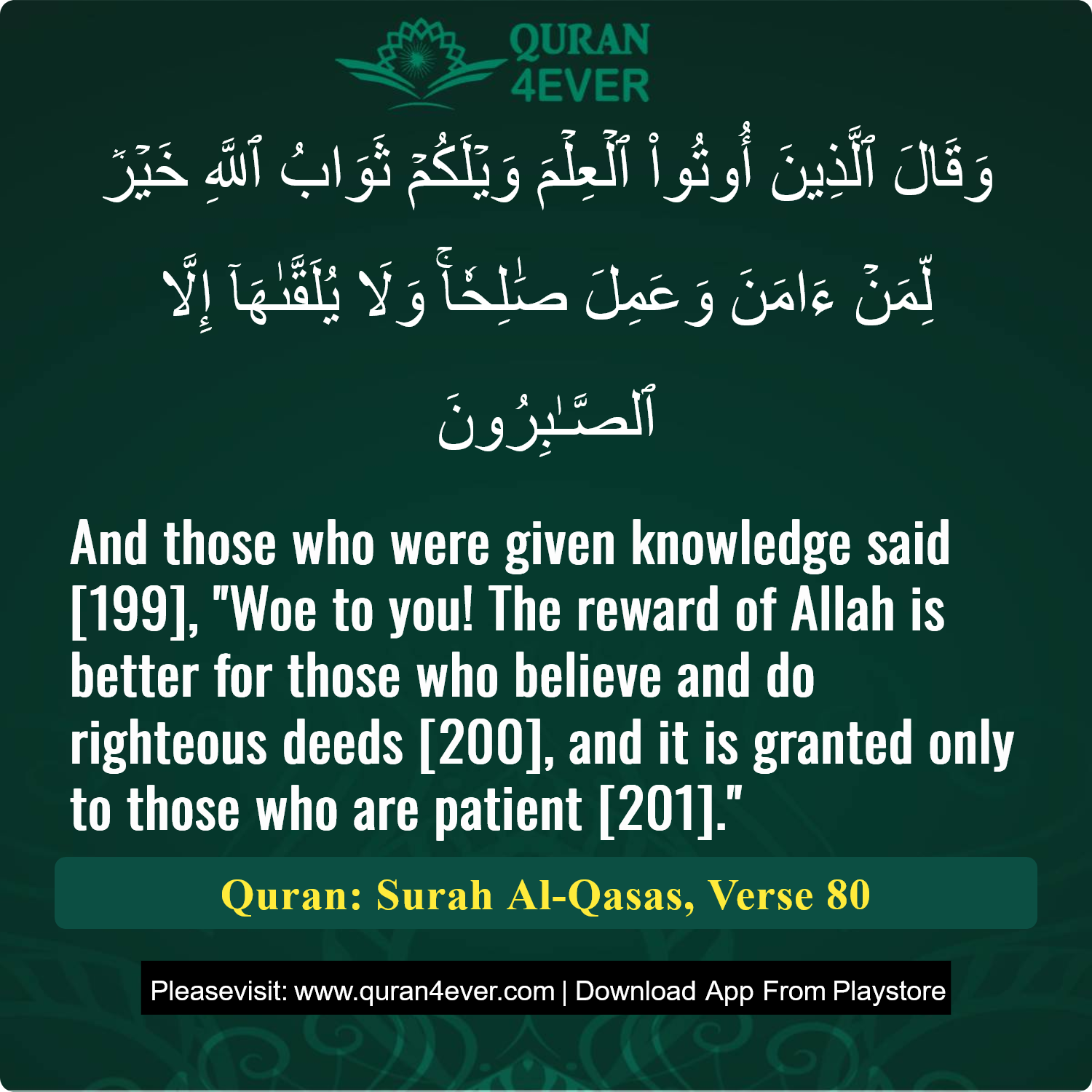 Surah 28, Ayah 80 - Quran Image
