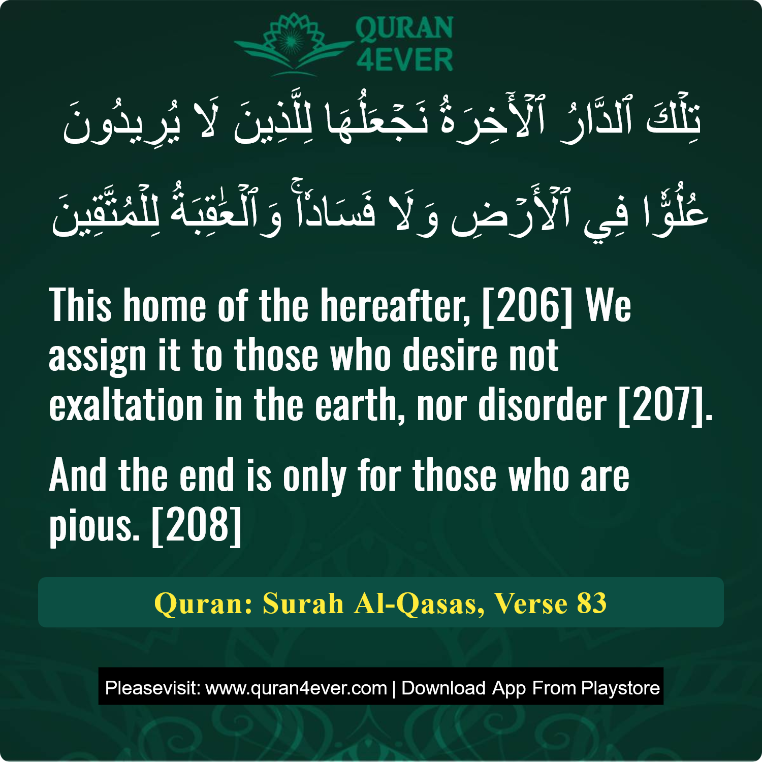 Surah 28, Ayah 83 - Quran Image