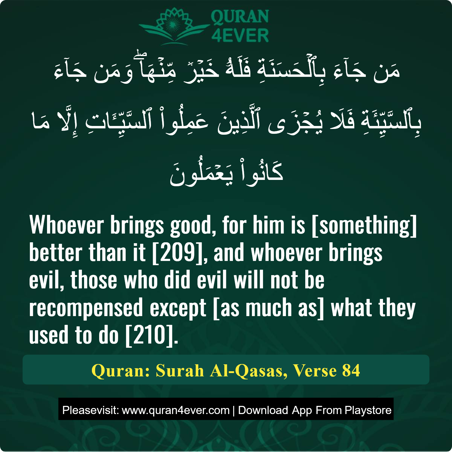 Surah 28, Ayah 84 - Quran Image