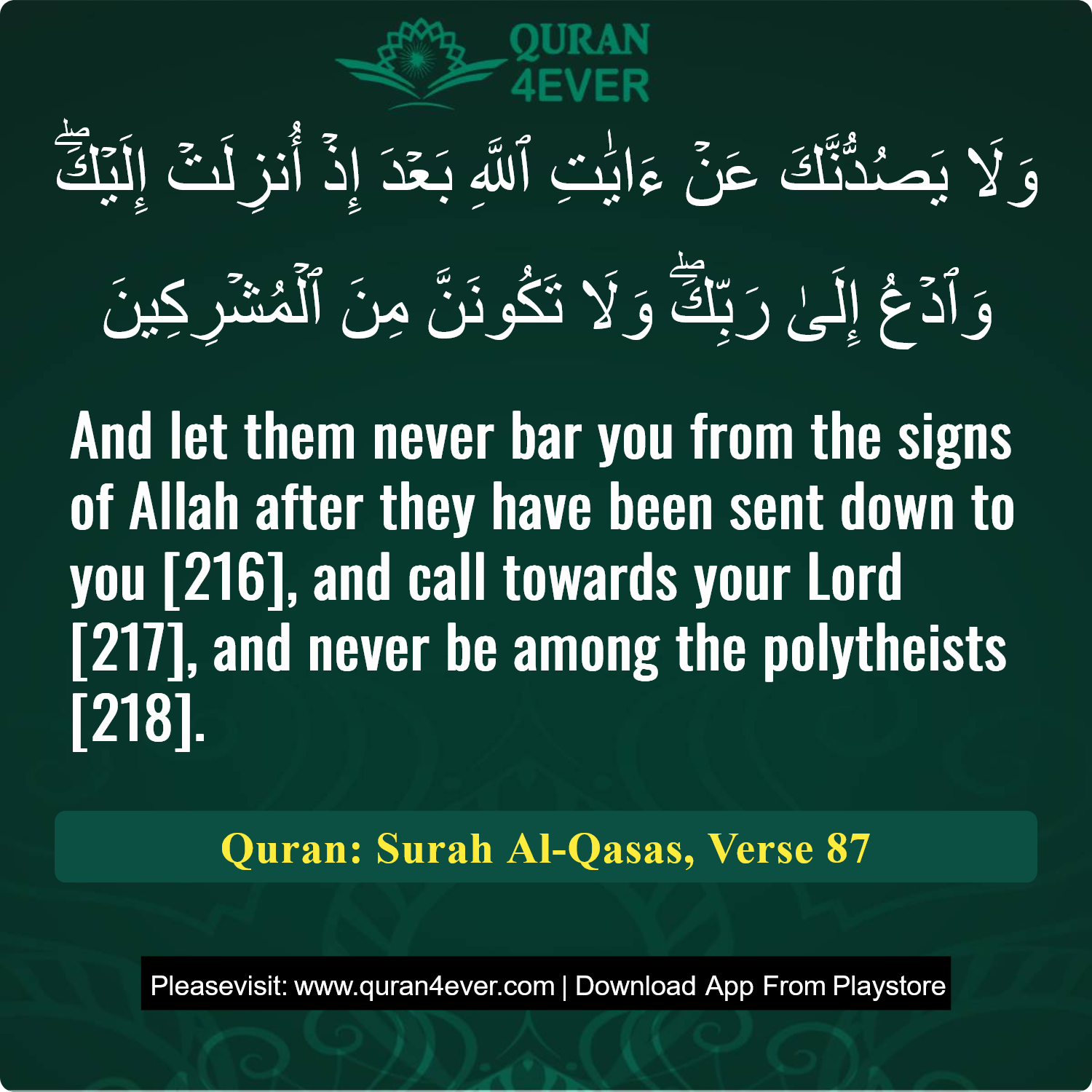 Surah 28, Ayah 87 - Quran Image
