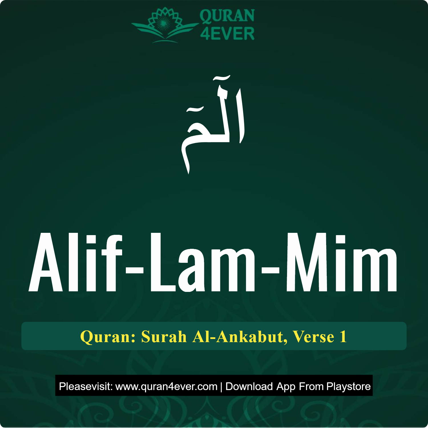 Surah 29, Ayah 1 - Quran Image