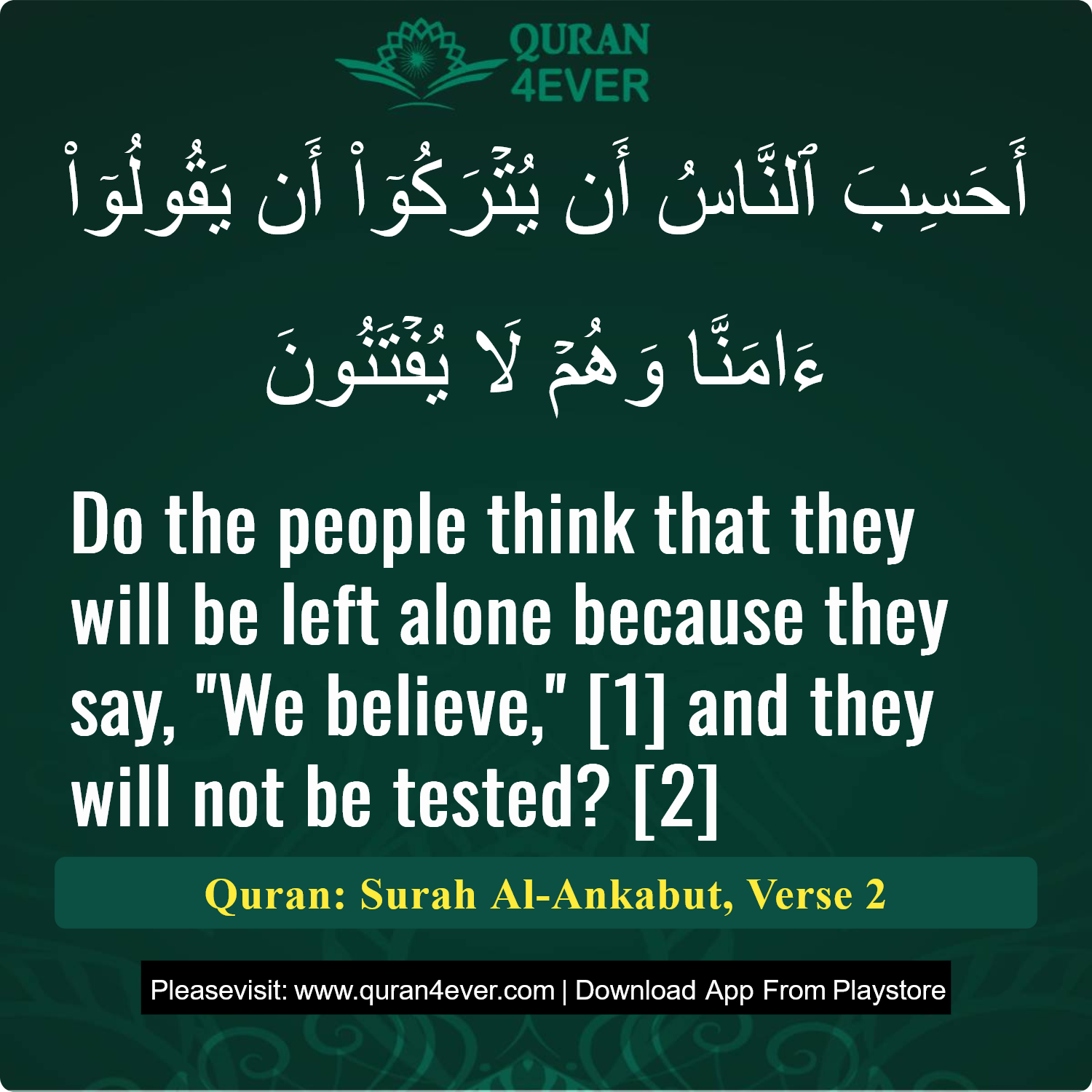 Surah 29, Ayah 2 - Quran Image