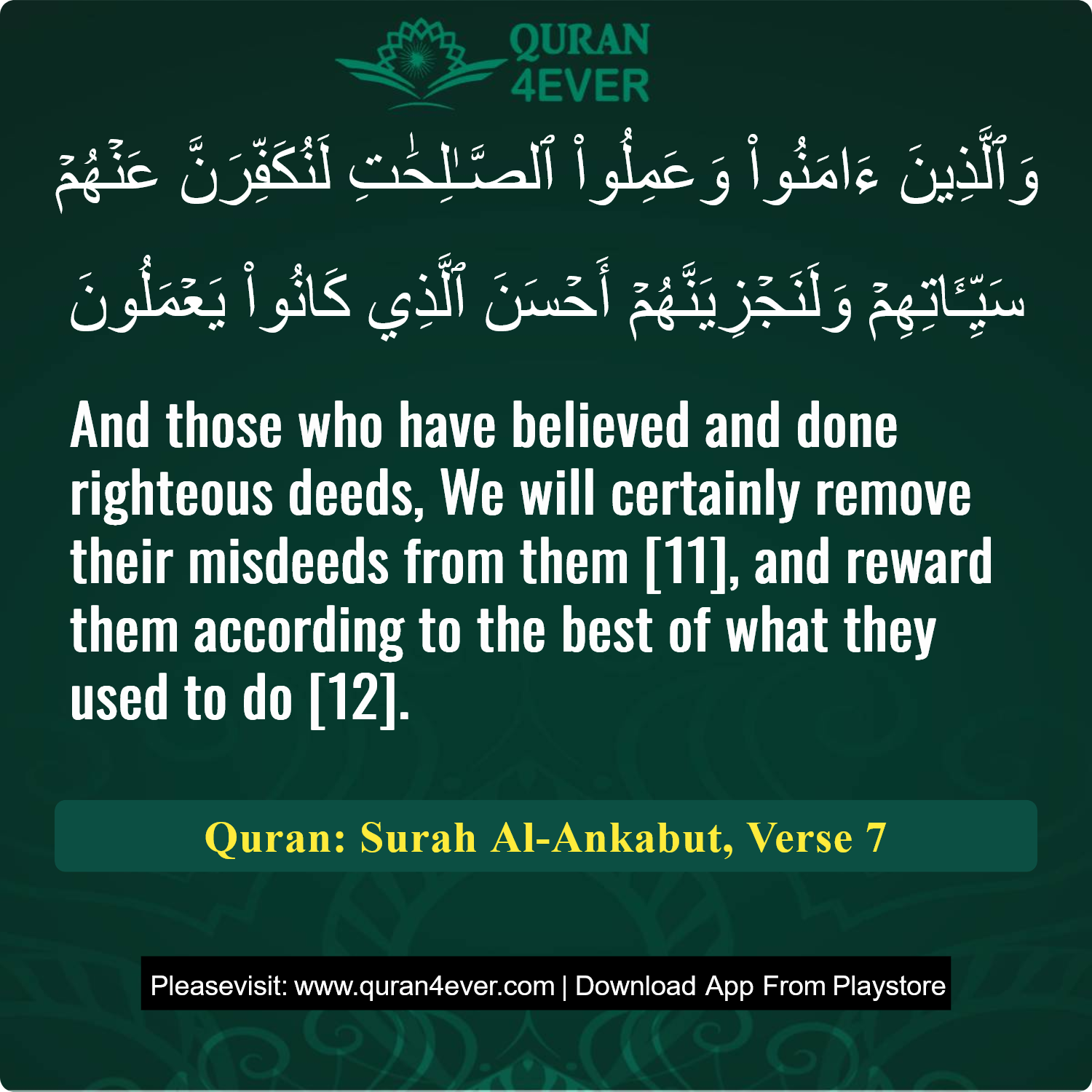 Surah 29, Ayah 7 - Quran Image
