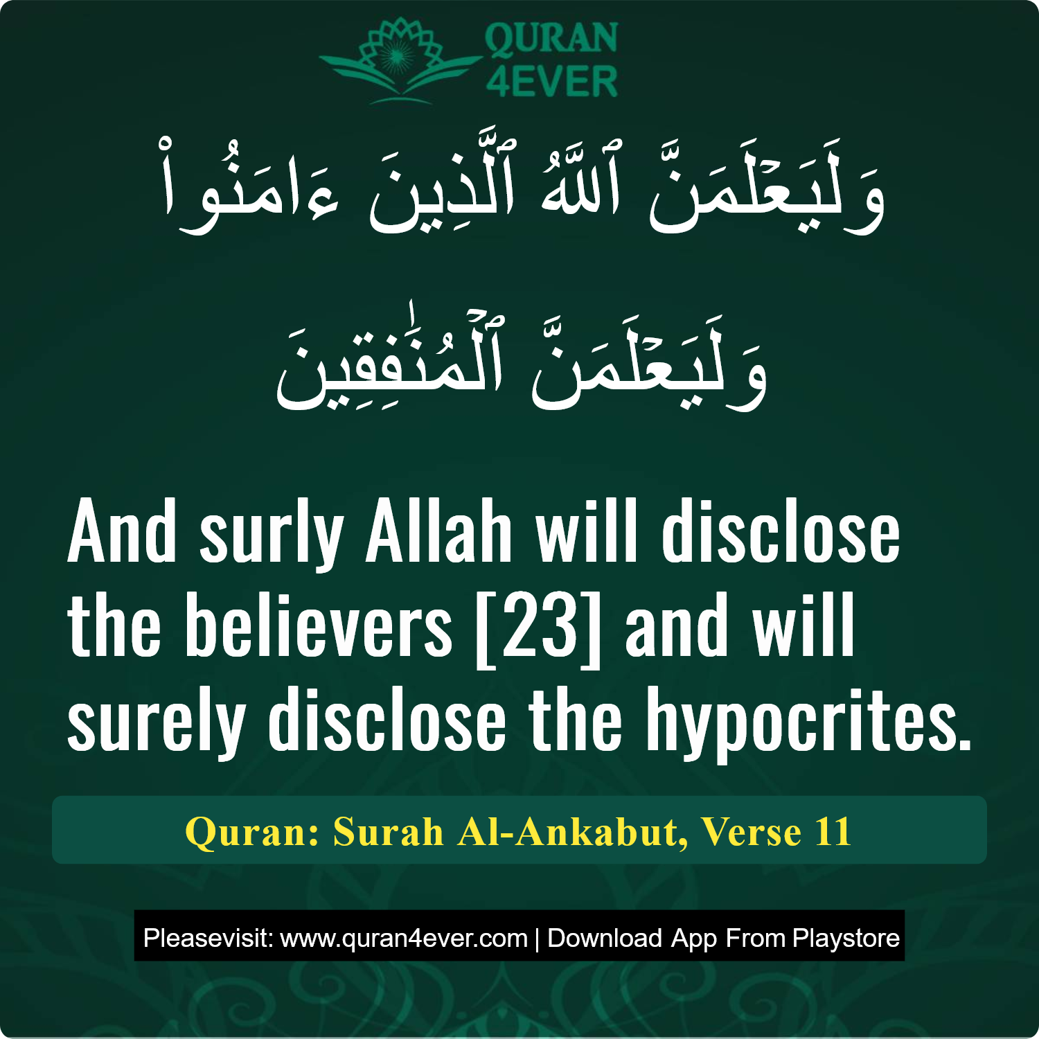 Surah 29, Ayah 11 - Quran Image