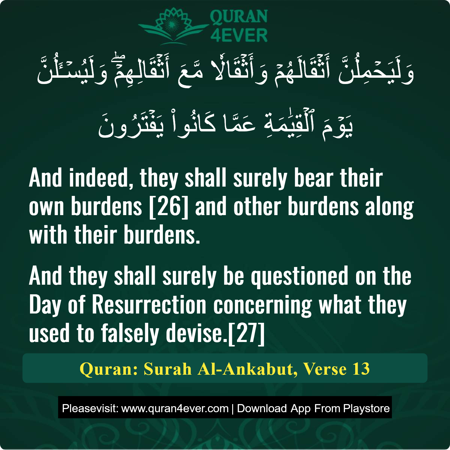 Surah 29, Ayah 13 - Quran Image