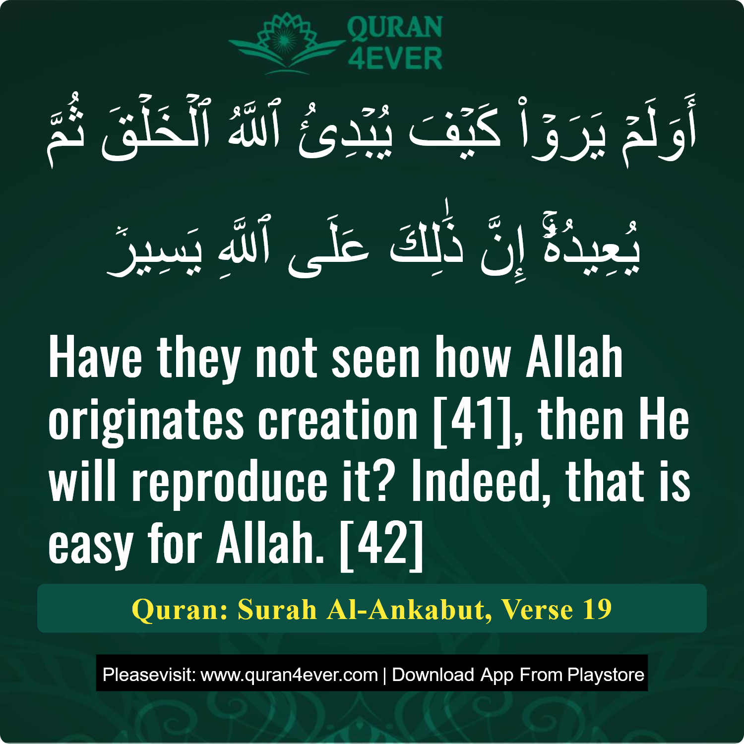 Surah 29, Ayah 19 - Quran Image