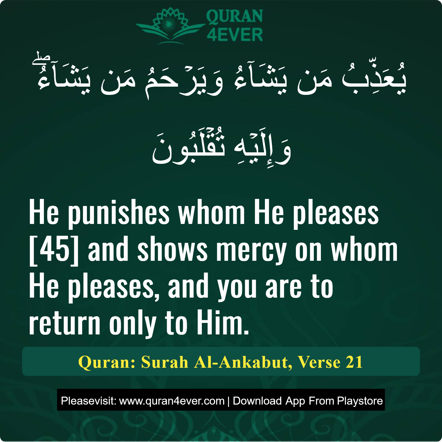 Surah 29, Ayah 21 - Quran Image