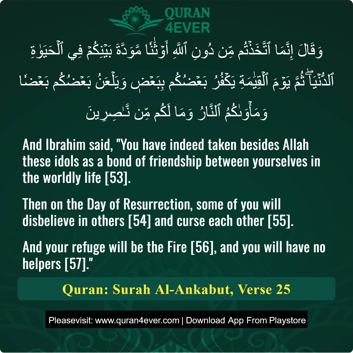 Surah 29, Ayah 25 - Quran Image