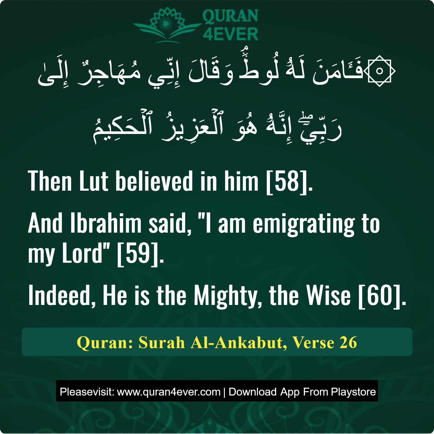 Surah 29, Ayah 26 - Quran Image