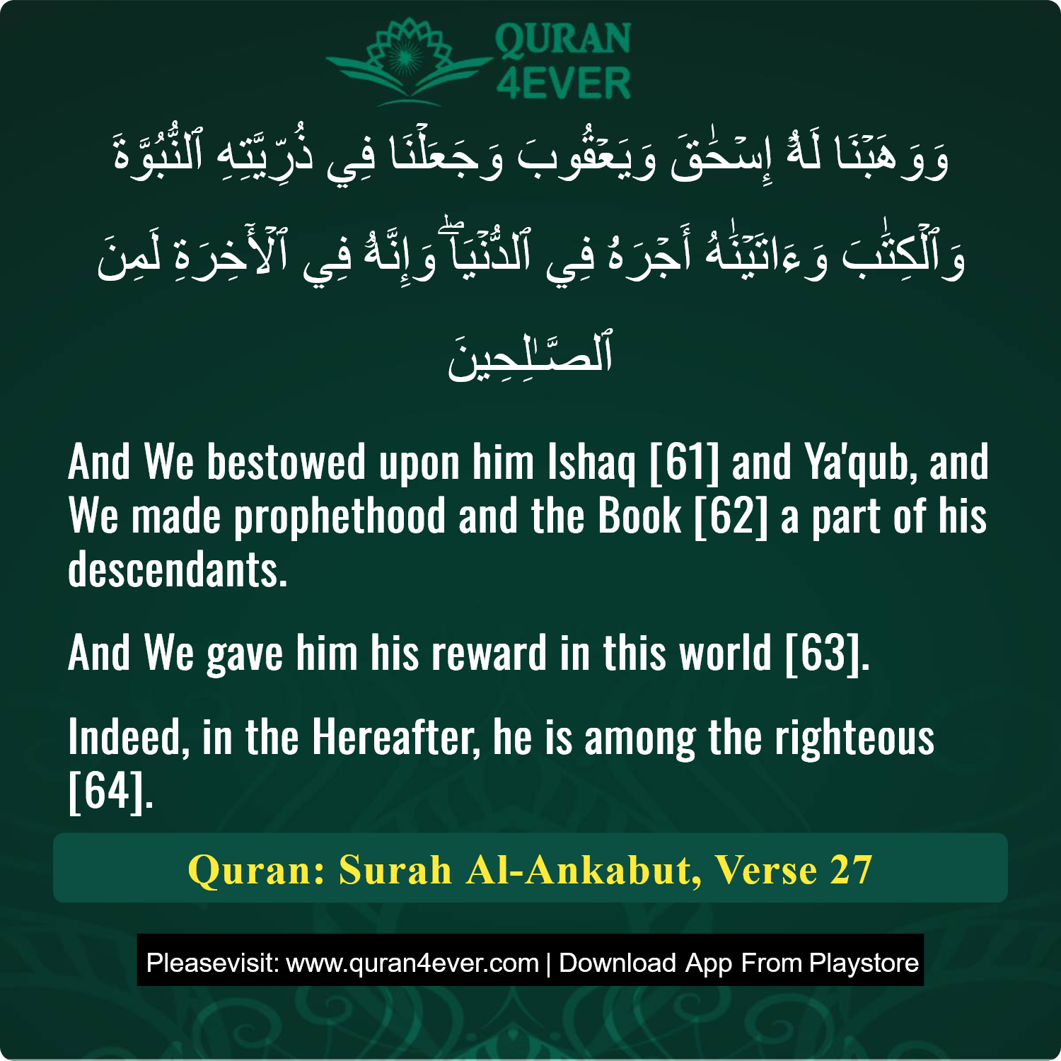 Surah 29, Ayah 27 - Quran Image