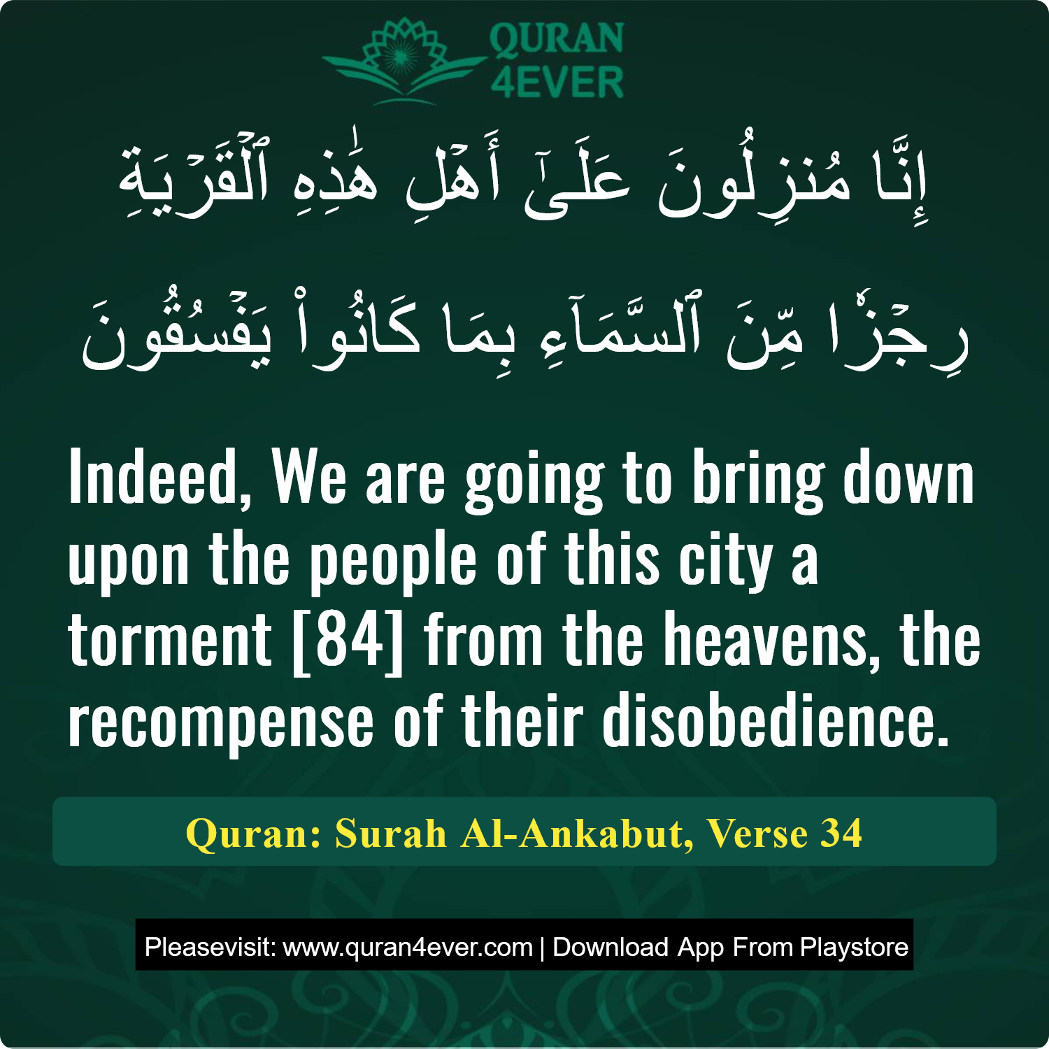 Surah 29, Ayah 34 - Quran Image