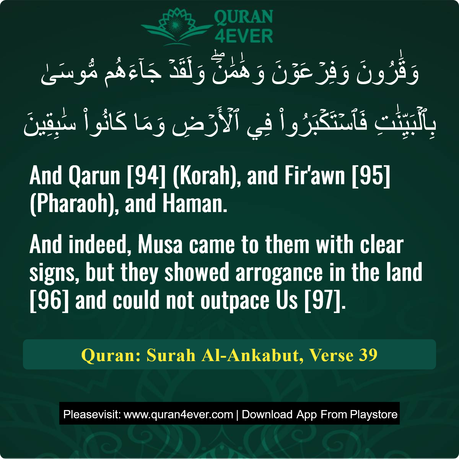 Surah 29, Ayah 39 - Quran Image