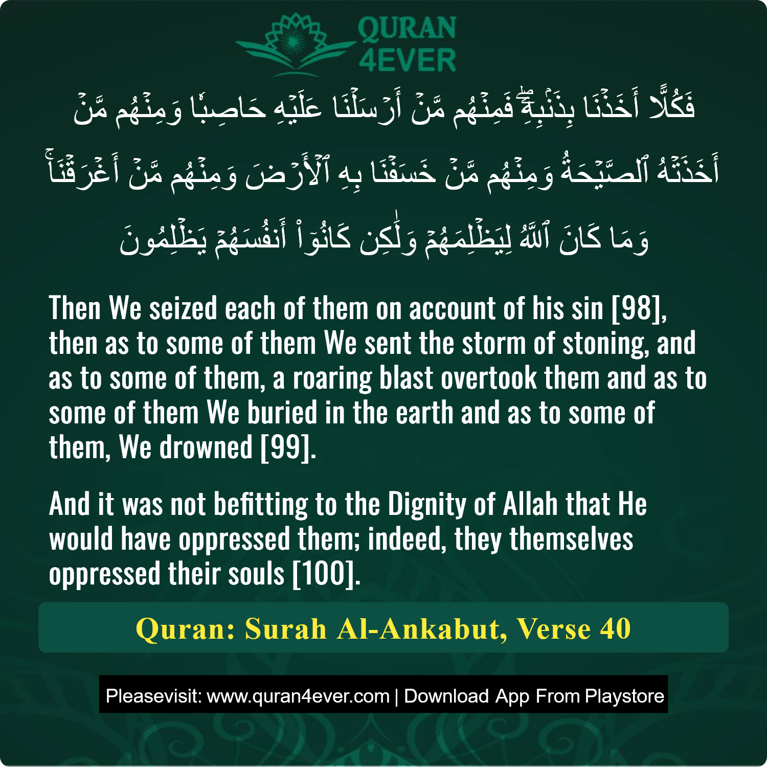 Surah 29, Ayah 40 - Quran Image
